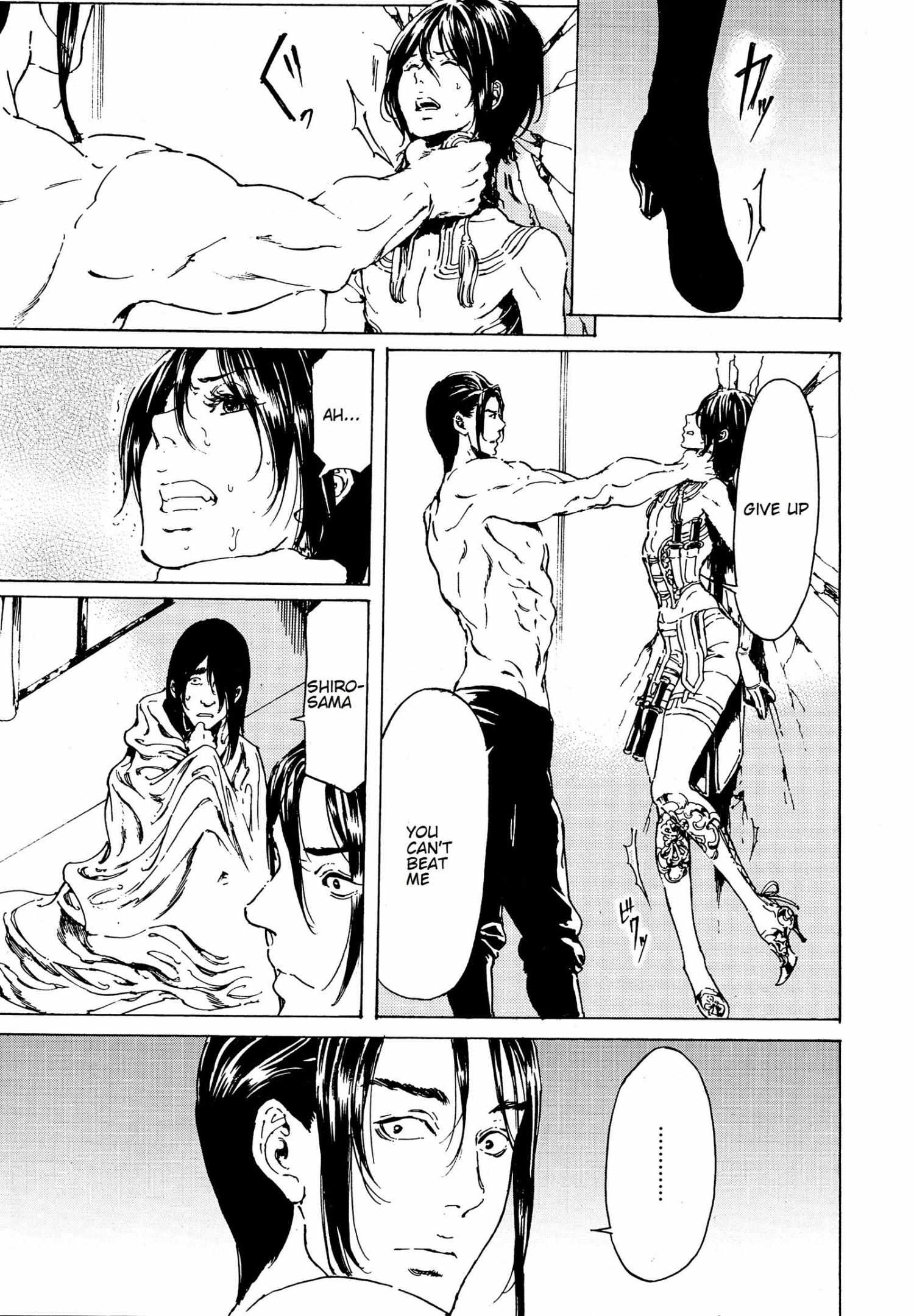 Read Adekan chapter 40.2 image 16 on Lezhin