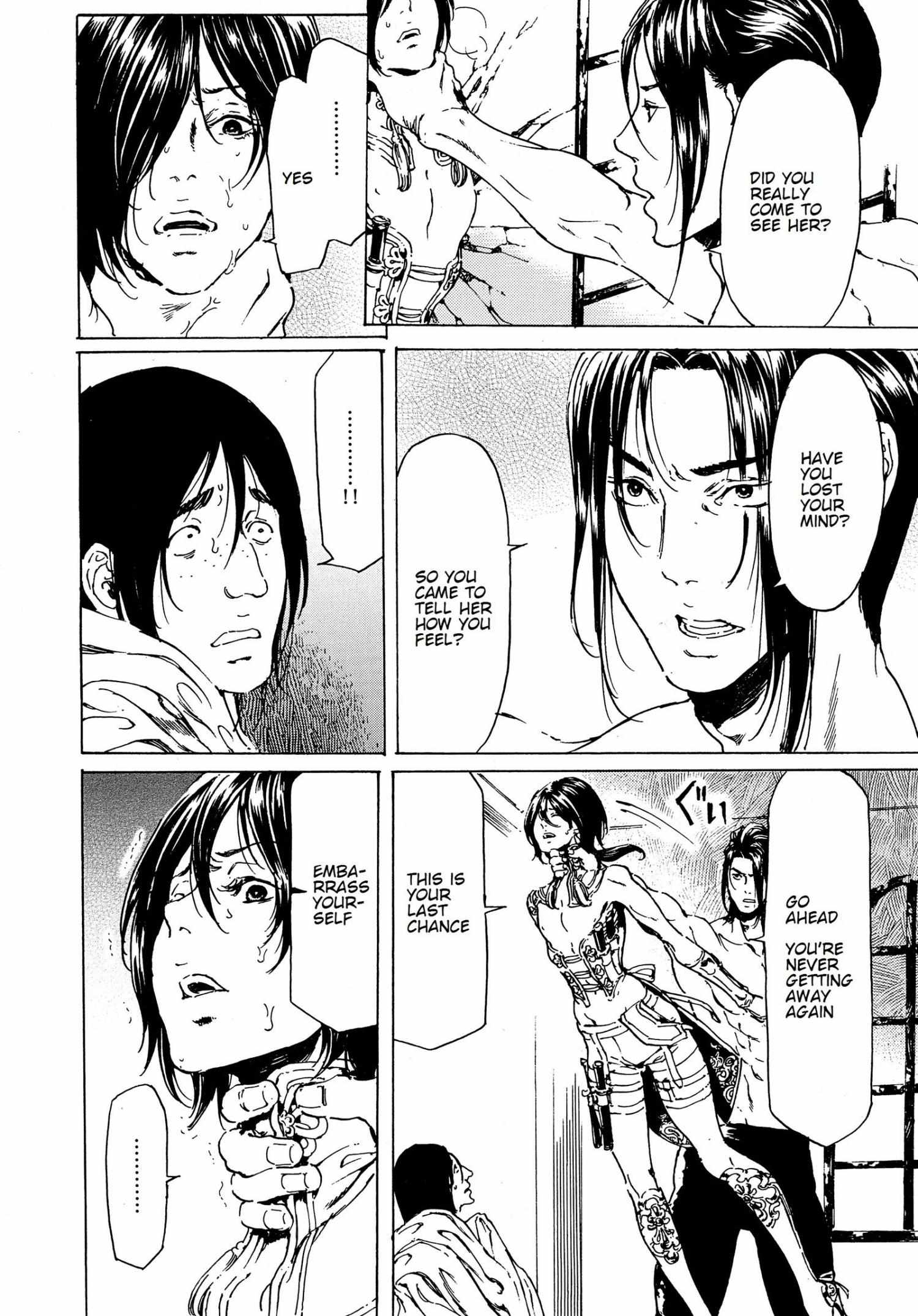 Read Adekan chapter 40.2 image 17 on Lezhin