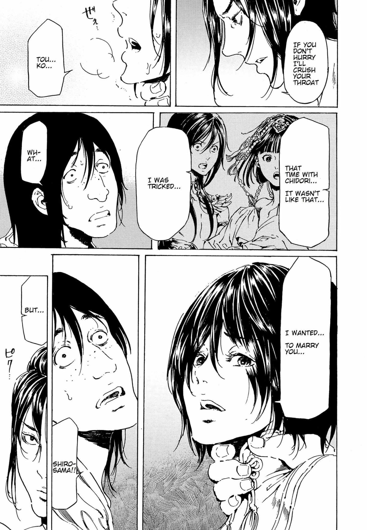 Read Adekan chapter 40.2 image 18 on Lezhin