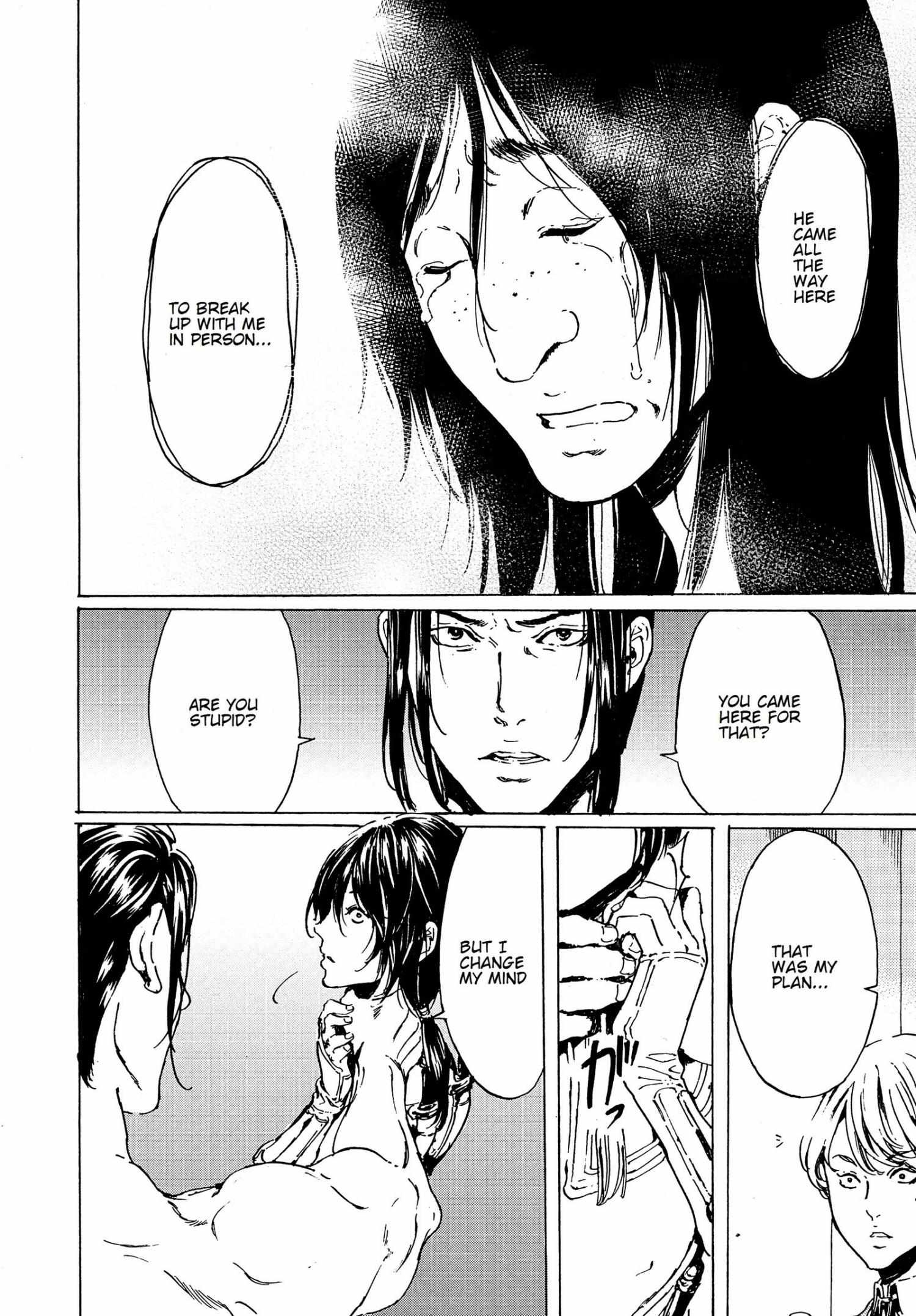 Read Adekan chapter 40.2 image 21 on Lezhin