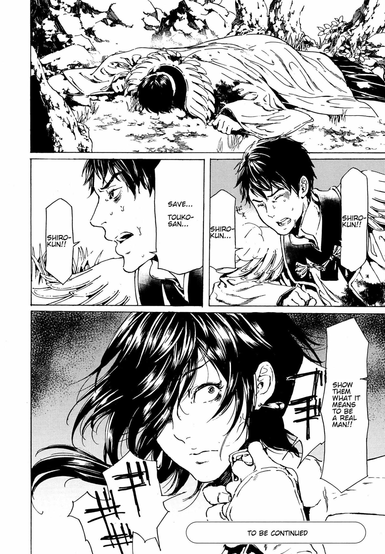 Read Adekan chapter 40.2 image 23 on Lezhin
