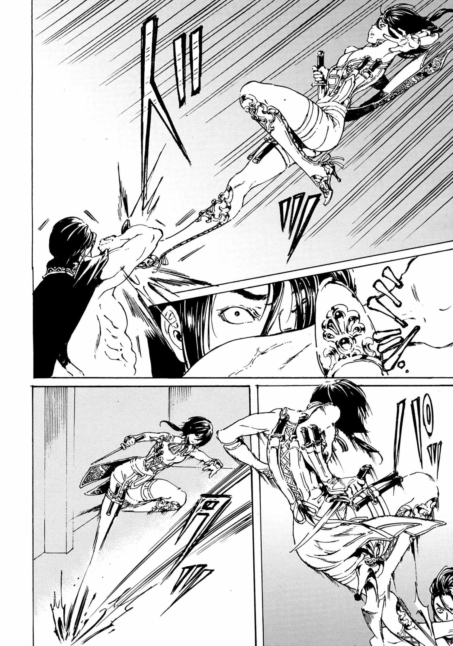 Read Adekan chapter 40.2 image 7 on Lezhin