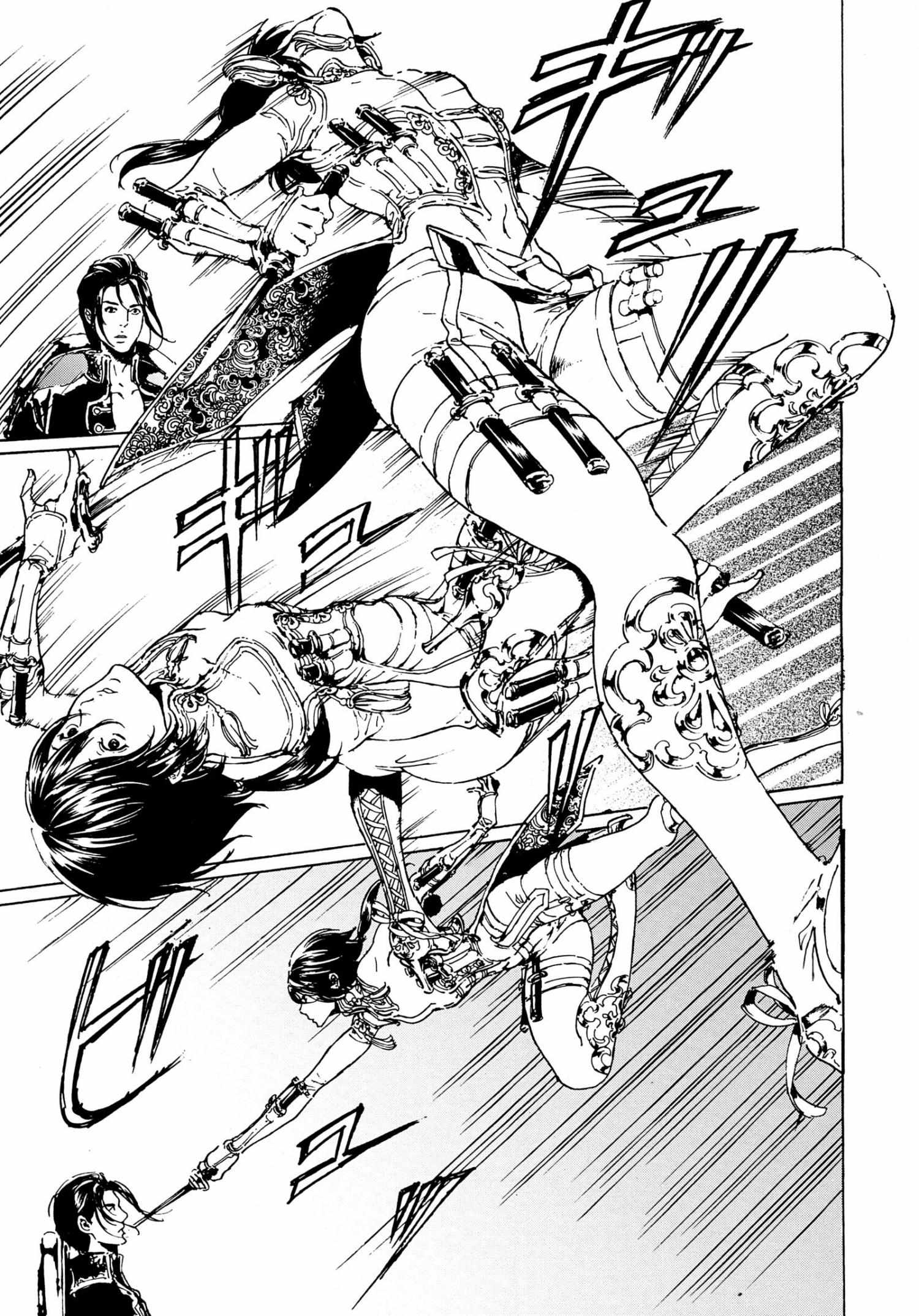 Read Adekan chapter 40.2 image 8 on Lezhin