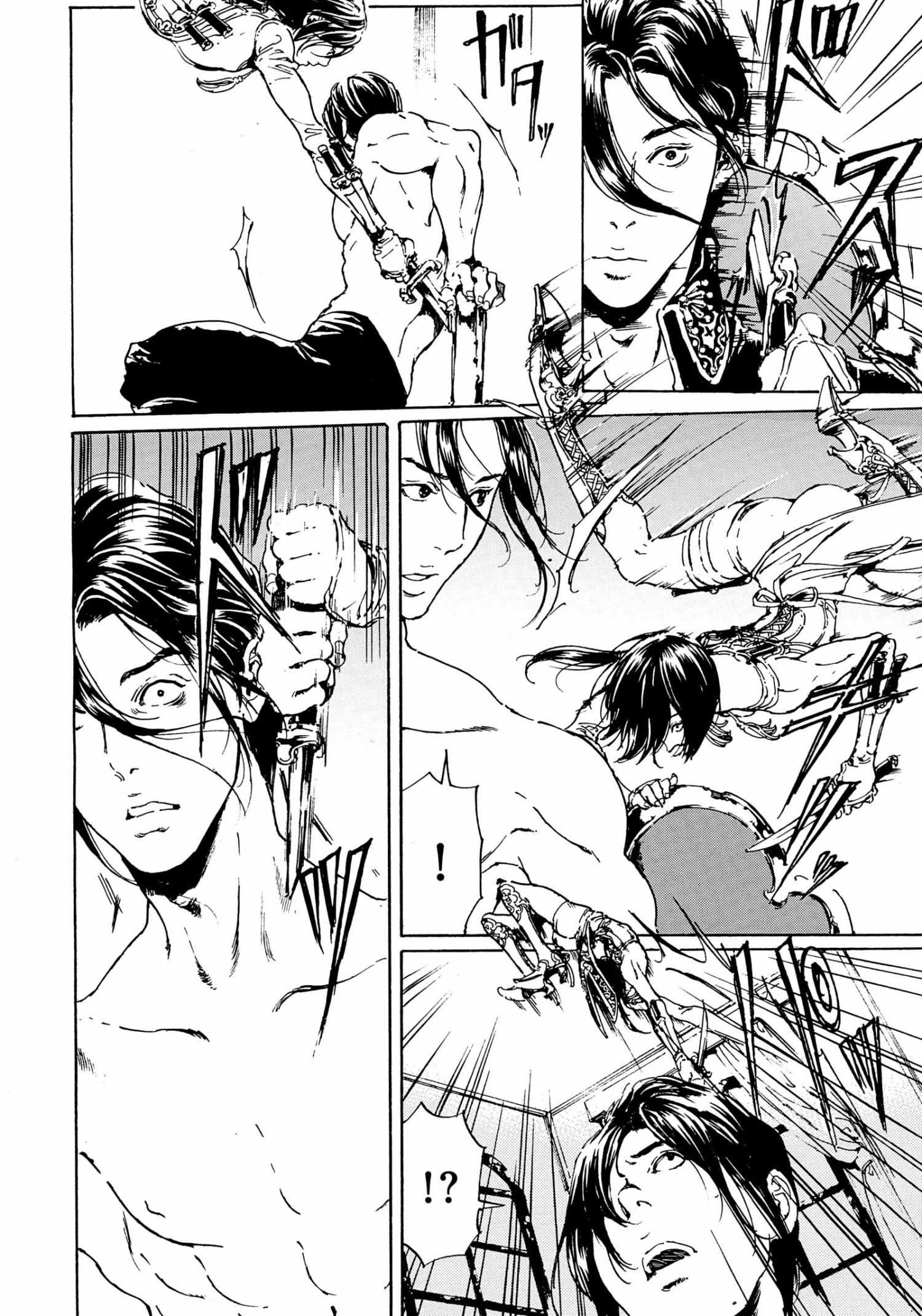 Read Adekan chapter 40.2 image 9 on Lezhin