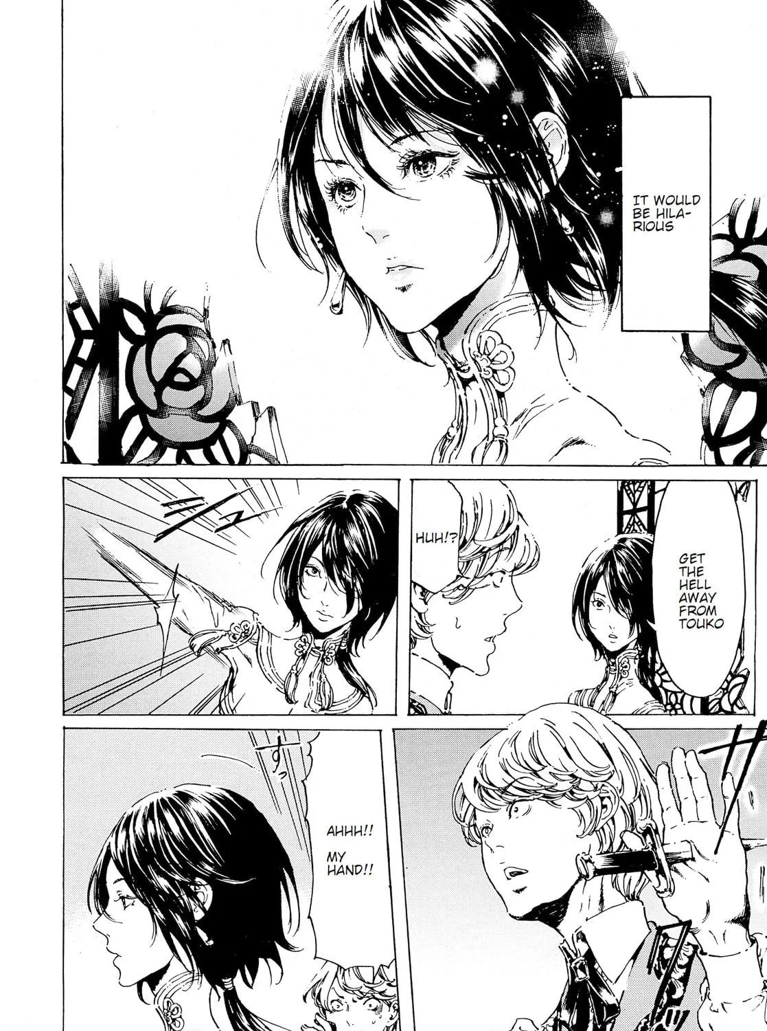 Read Adekan chapter 40 image 10 on Lezhin