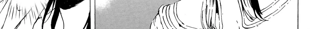 Read Adekan chapter 40 image 13 on Lezhin