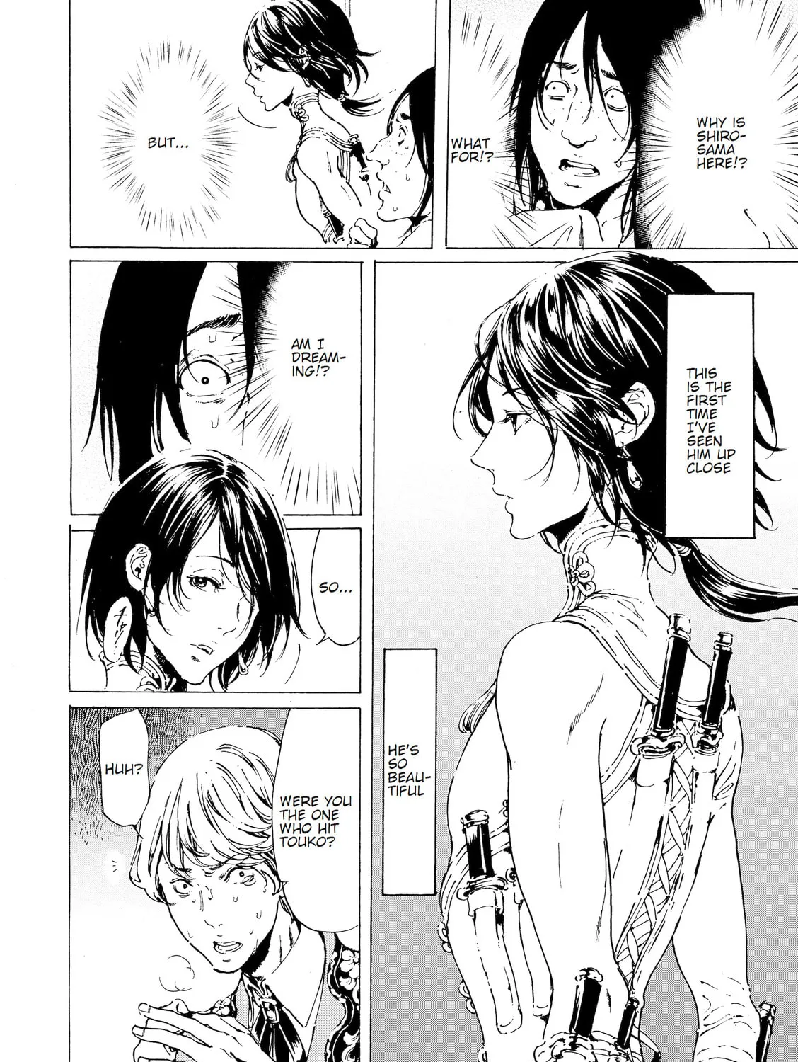 Read Adekan chapter 40 image 14 on Lezhin