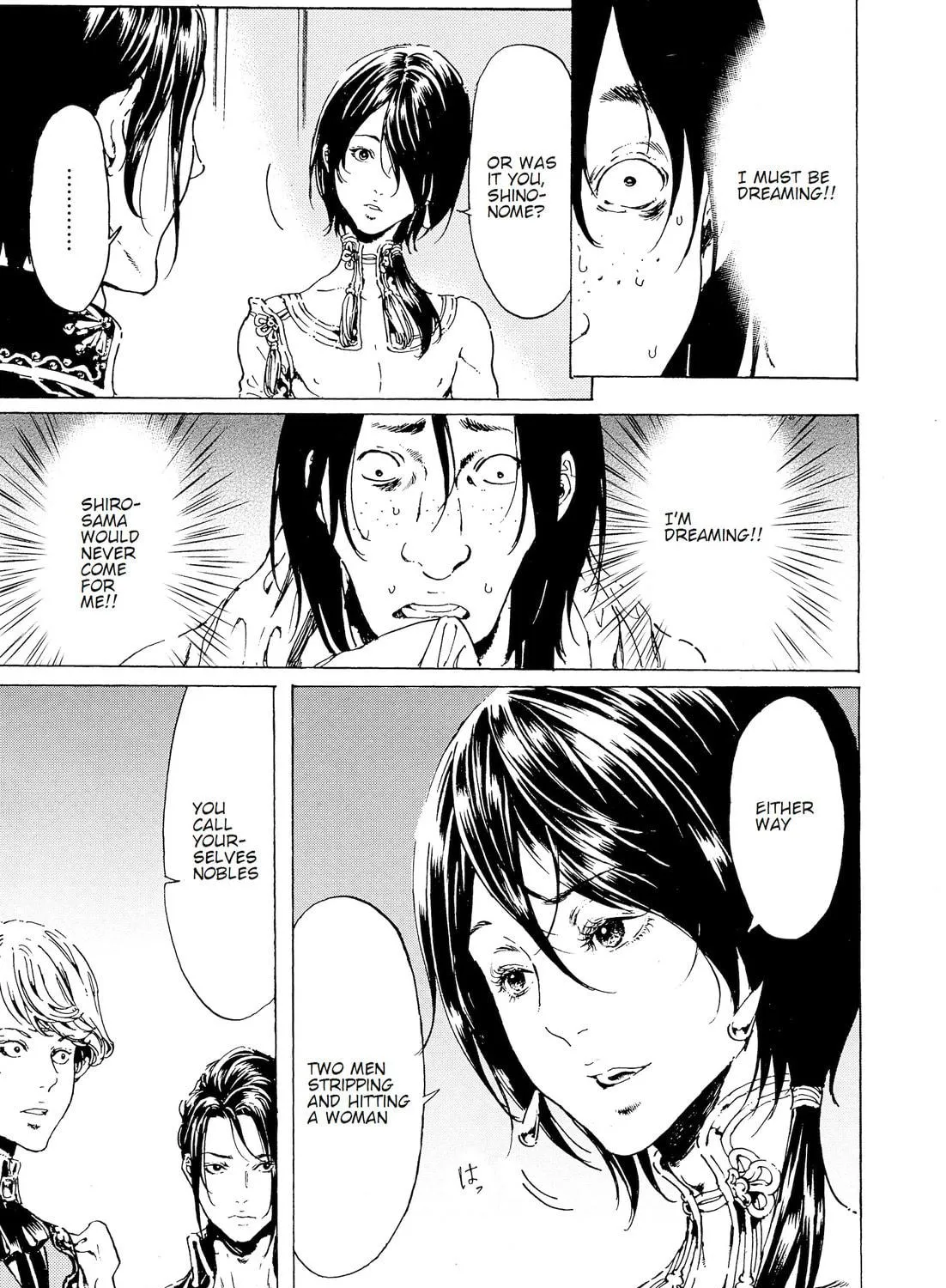 Read Adekan chapter 40 image 16 on Lezhin
