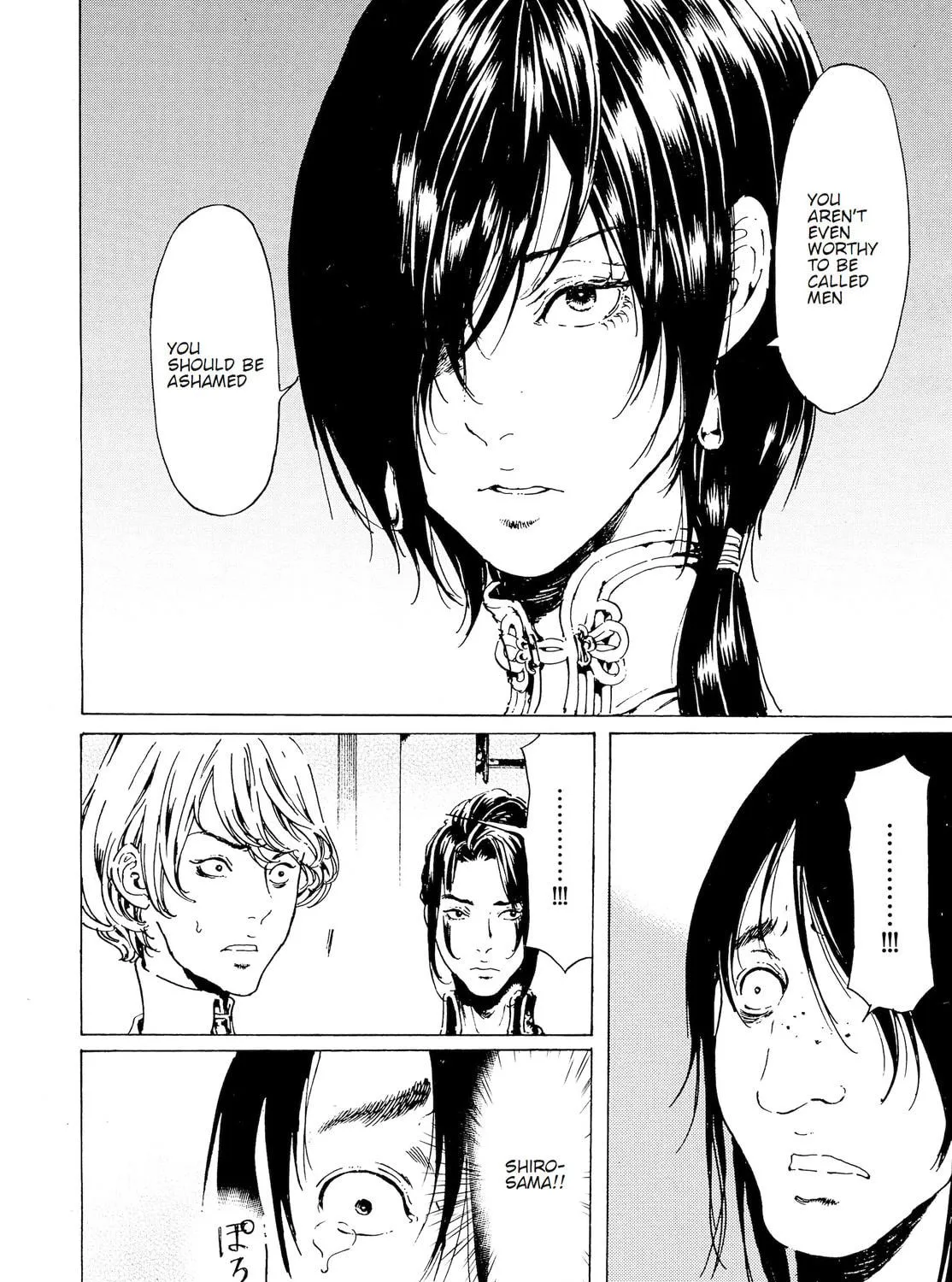 Read Adekan chapter 40 image 18 on Lezhin