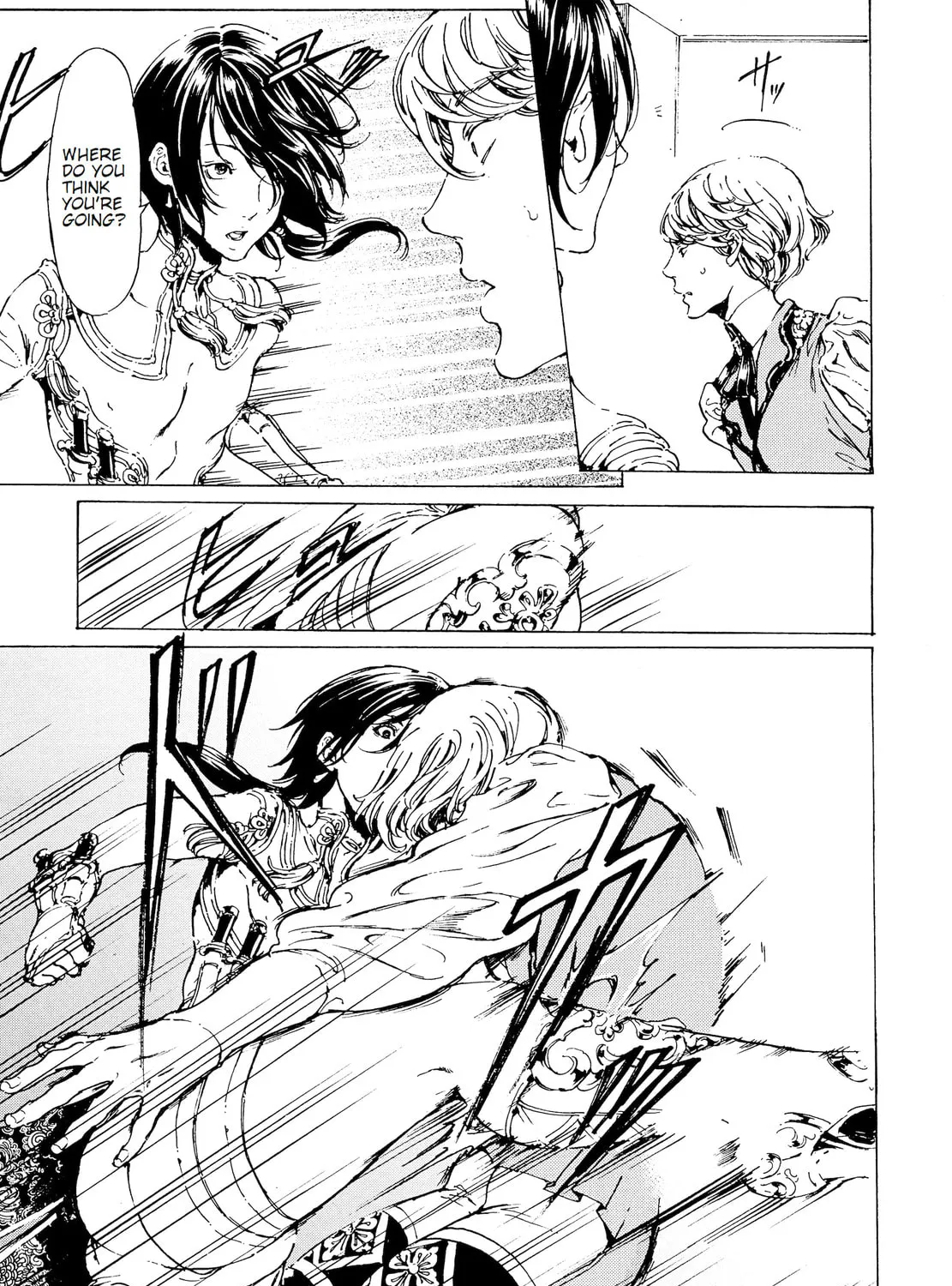 Read Adekan chapter 40 image 20 on Lezhin