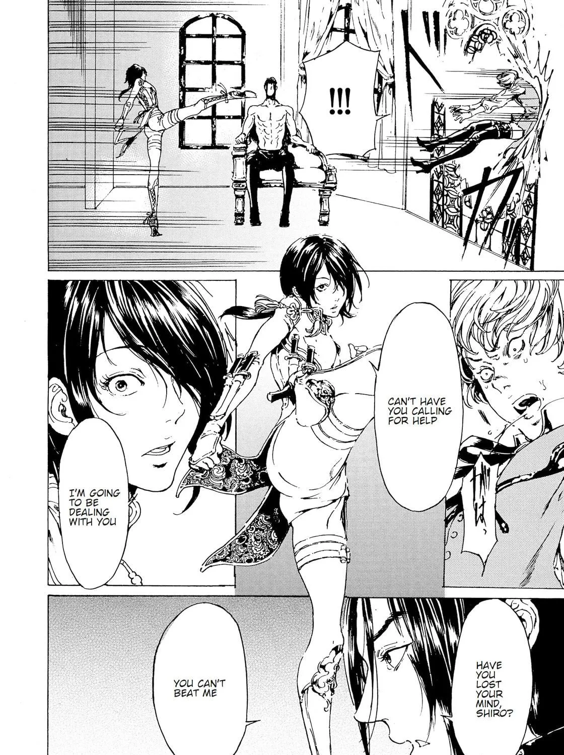 Read Adekan chapter 40 image 22 on Lezhin