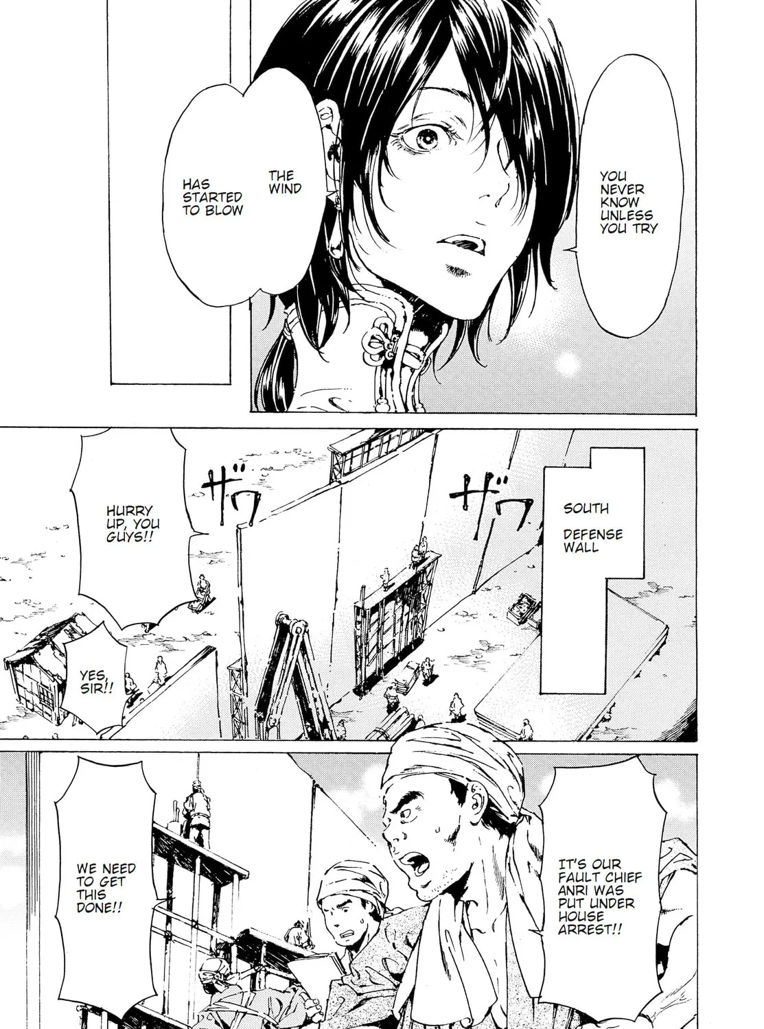 Read Adekan chapter 40 image 24 on Lezhin
