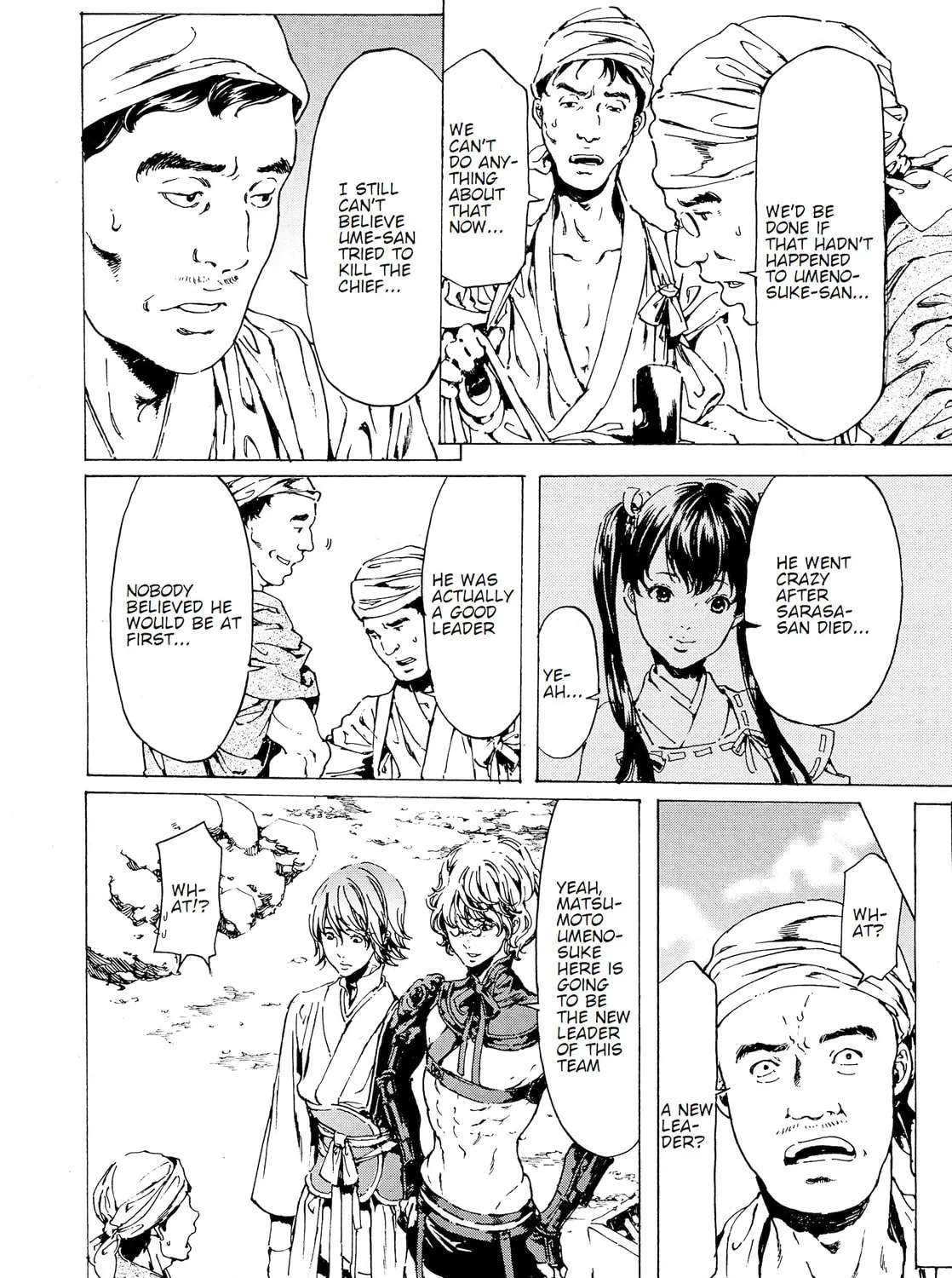 Read Adekan chapter 40 image 26 on Lezhin