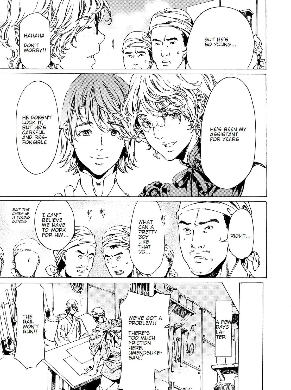 Read Adekan chapter 40 image 28 on Lezhin