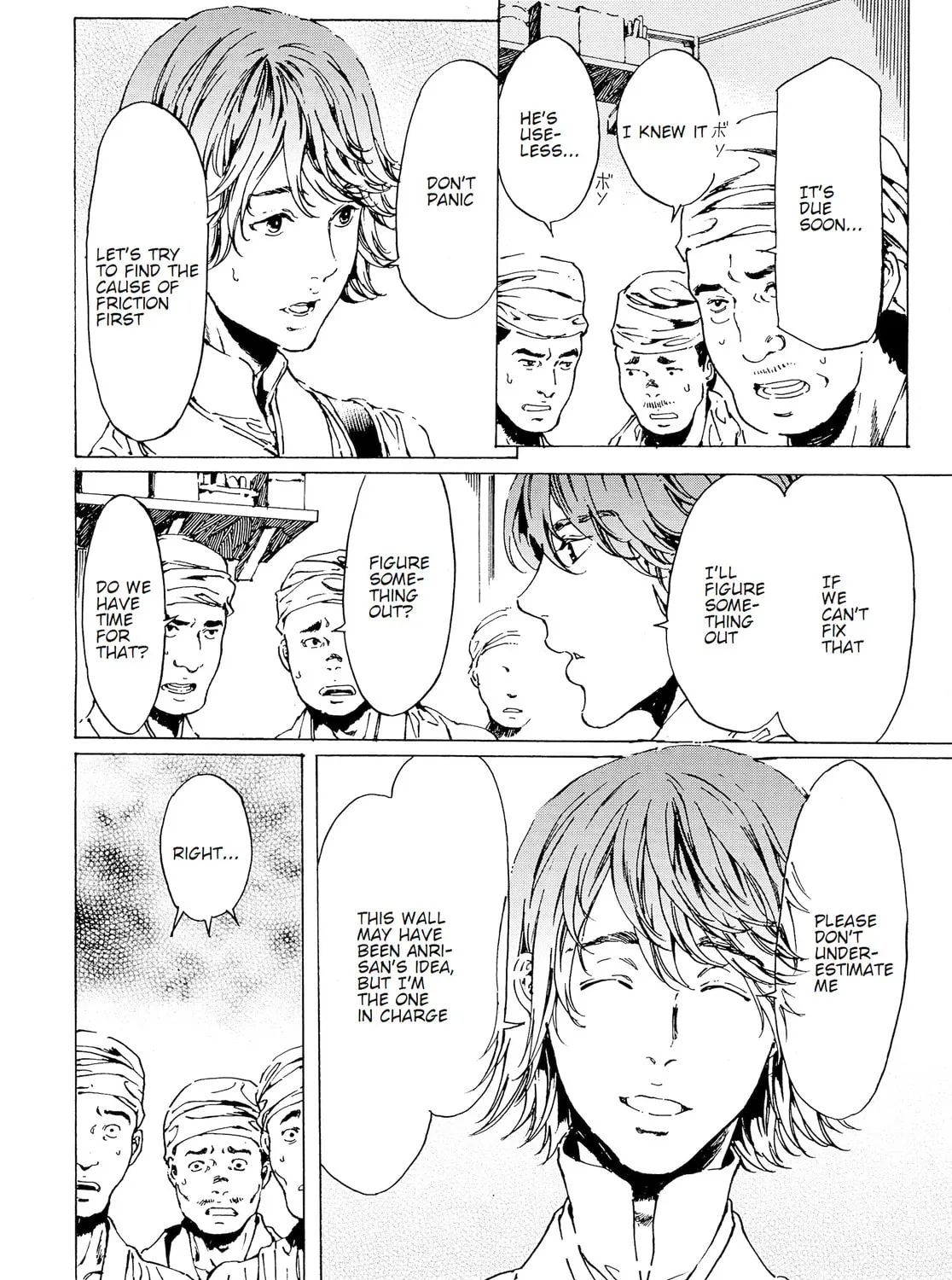 Read Adekan chapter 40 image 30 on Lezhin