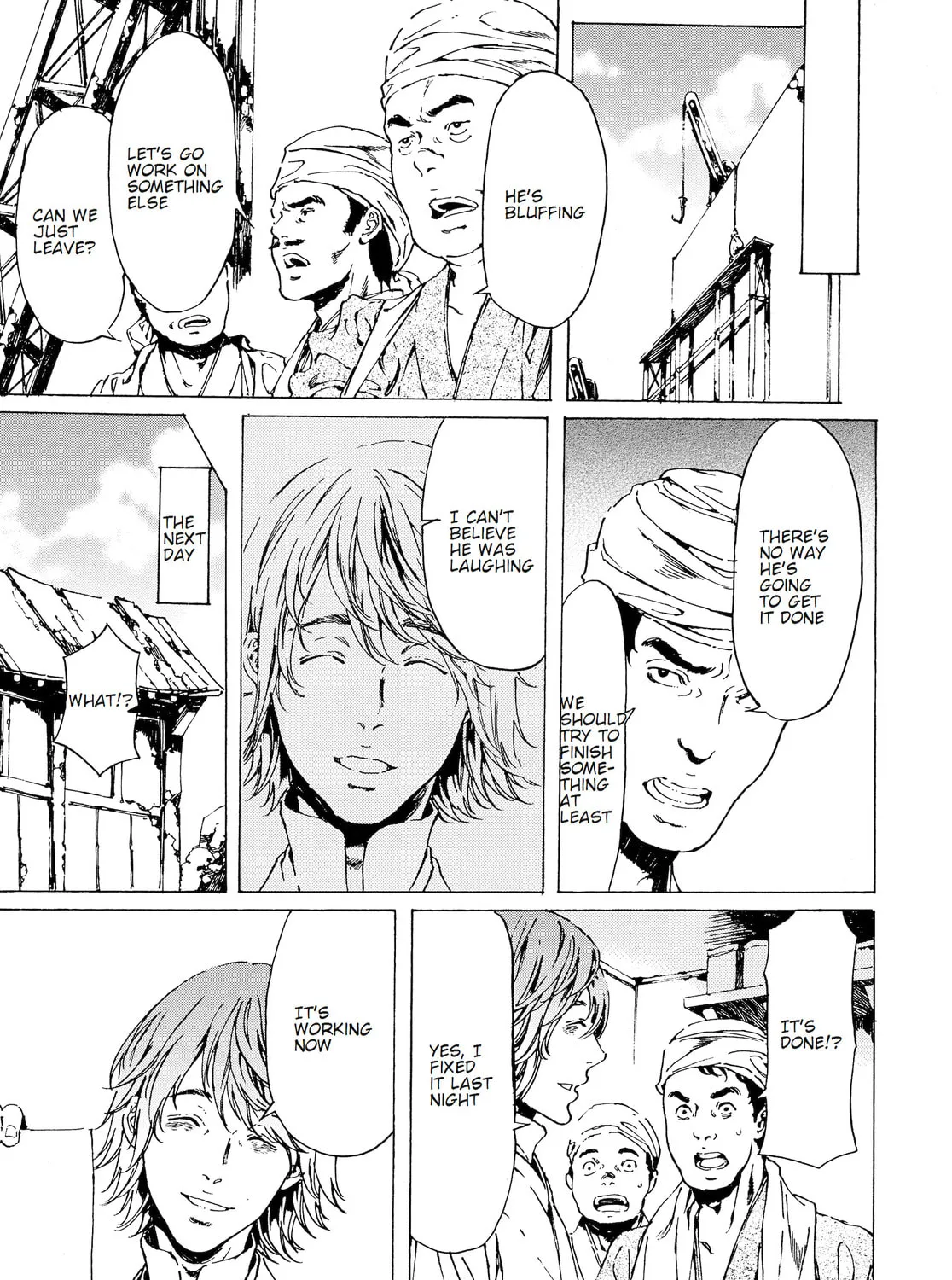 Read Adekan chapter 40 image 32 on Lezhin