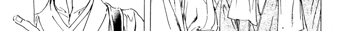 Read Adekan chapter 40 image 33 on Lezhin