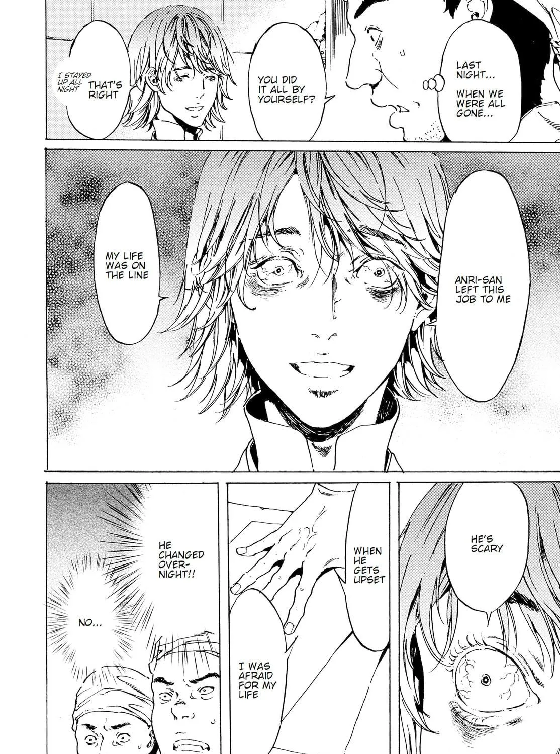 Read Adekan chapter 40 image 34 on Lezhin