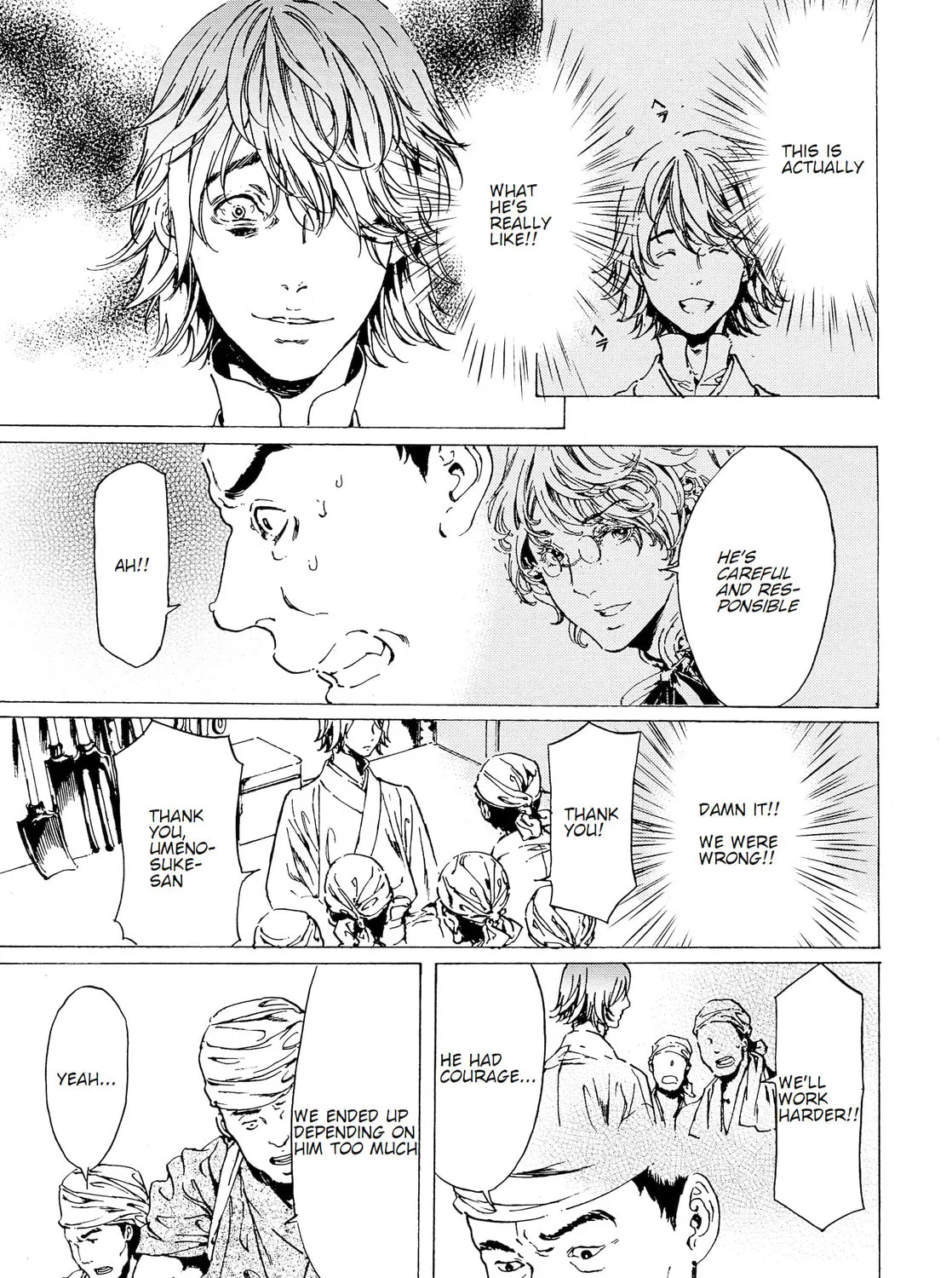 Read Adekan chapter 40 image 36 on Lezhin