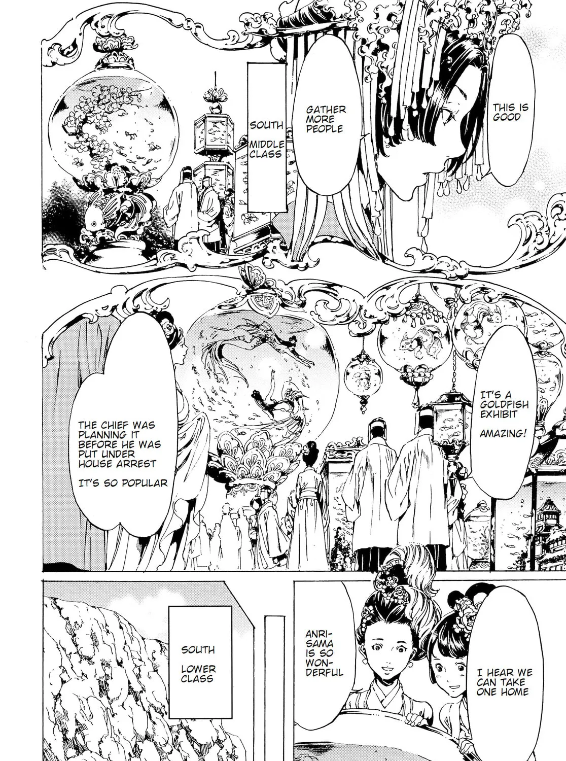 Read Adekan chapter 40 image 42 on Lezhin