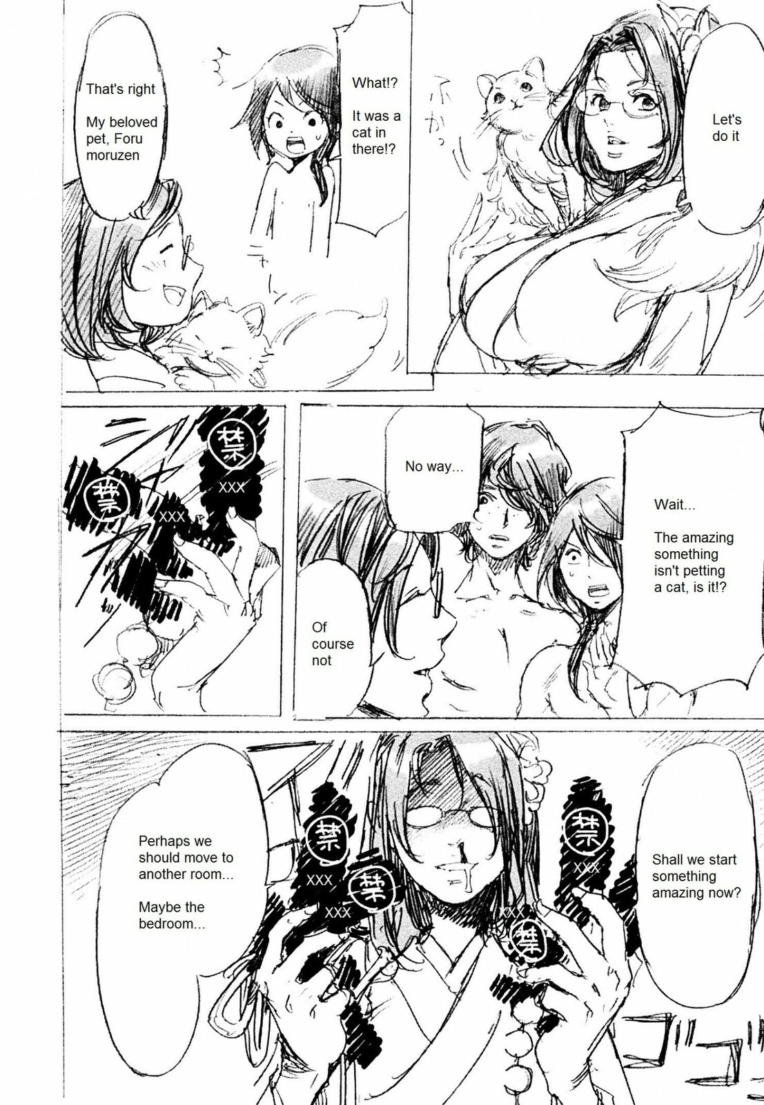 Read Adekan chapter 41.5 image 14 on Lezhin