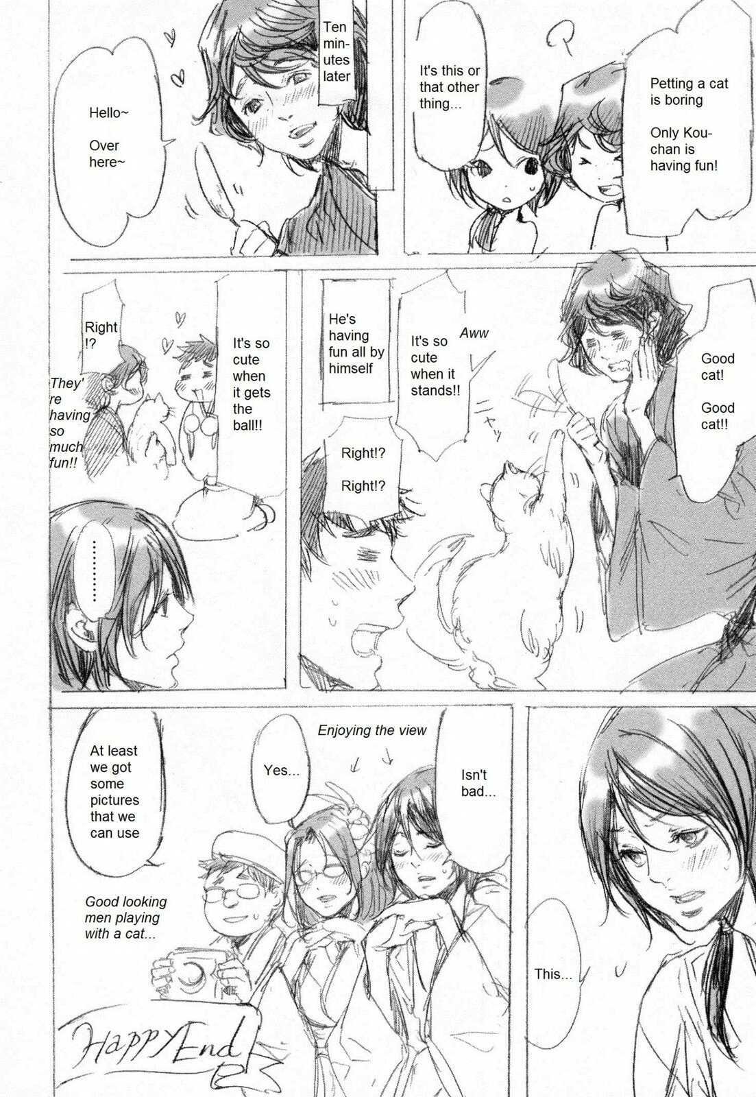 Read Adekan chapter 41.5 image 16 on Lezhin