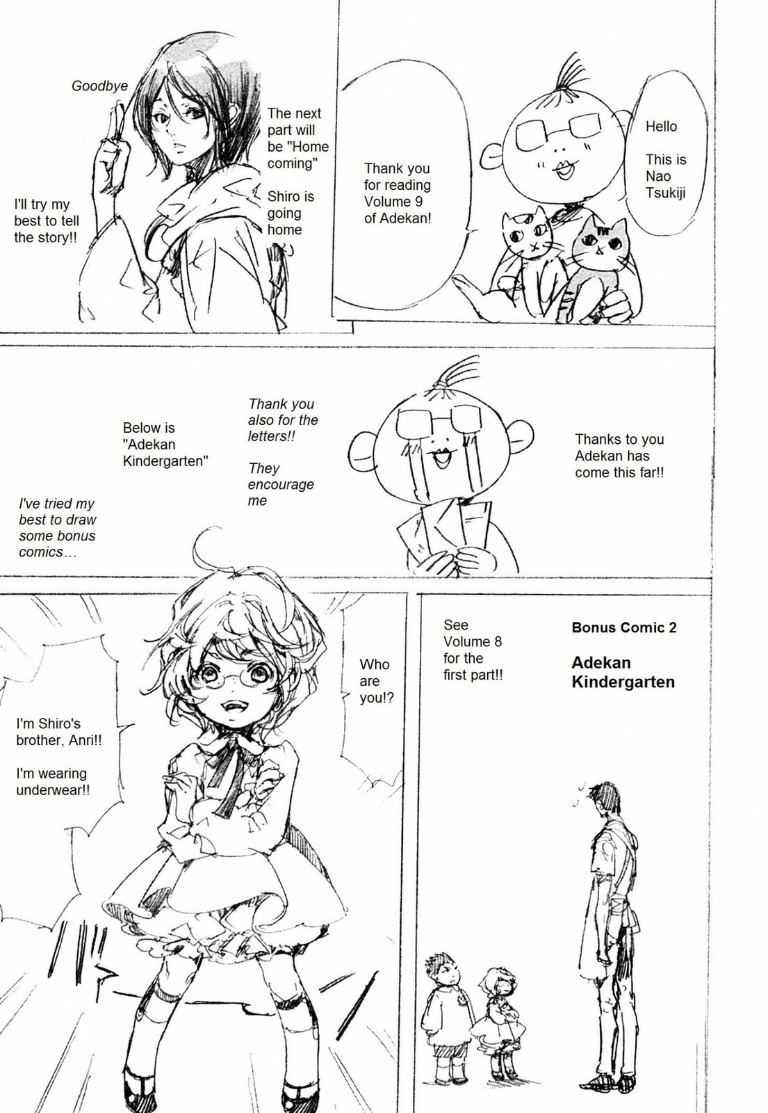 Read Adekan chapter 41.5 image 17 on Lezhin