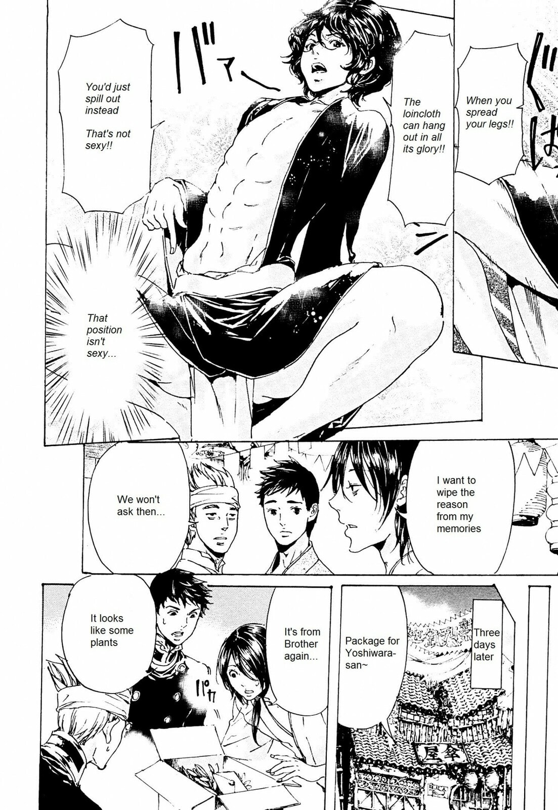 Read Adekan chapter 41.5 image 2 on Lezhin