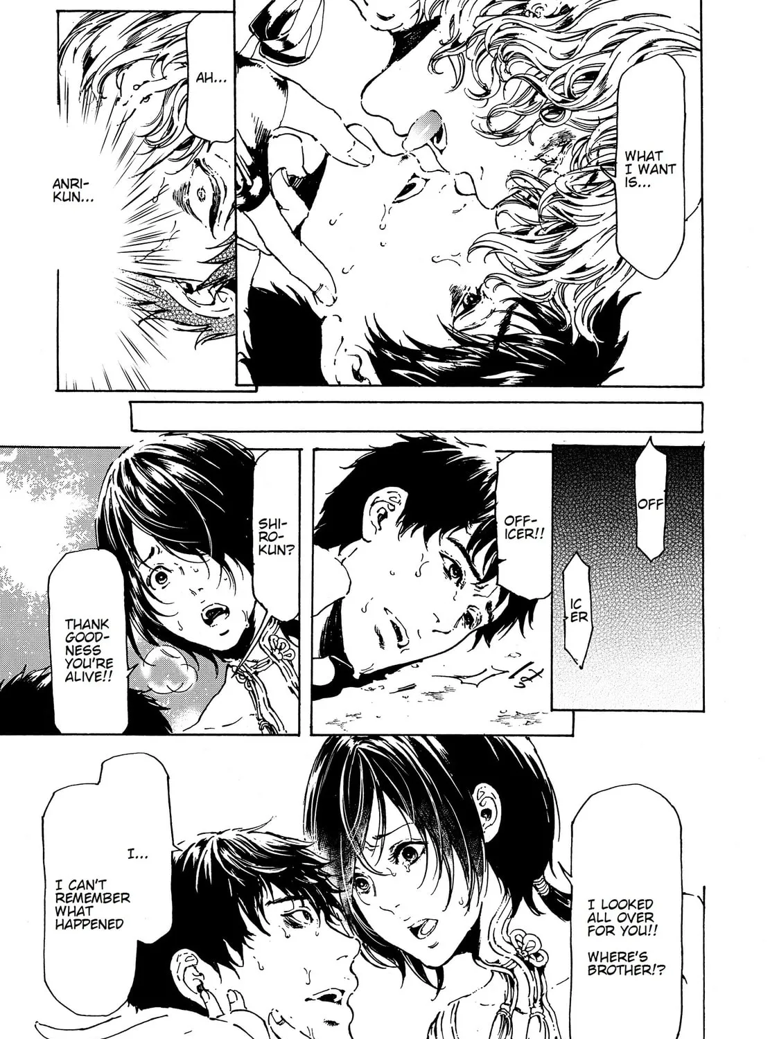 Read Adekan chapter 41 image 12 on Lezhin