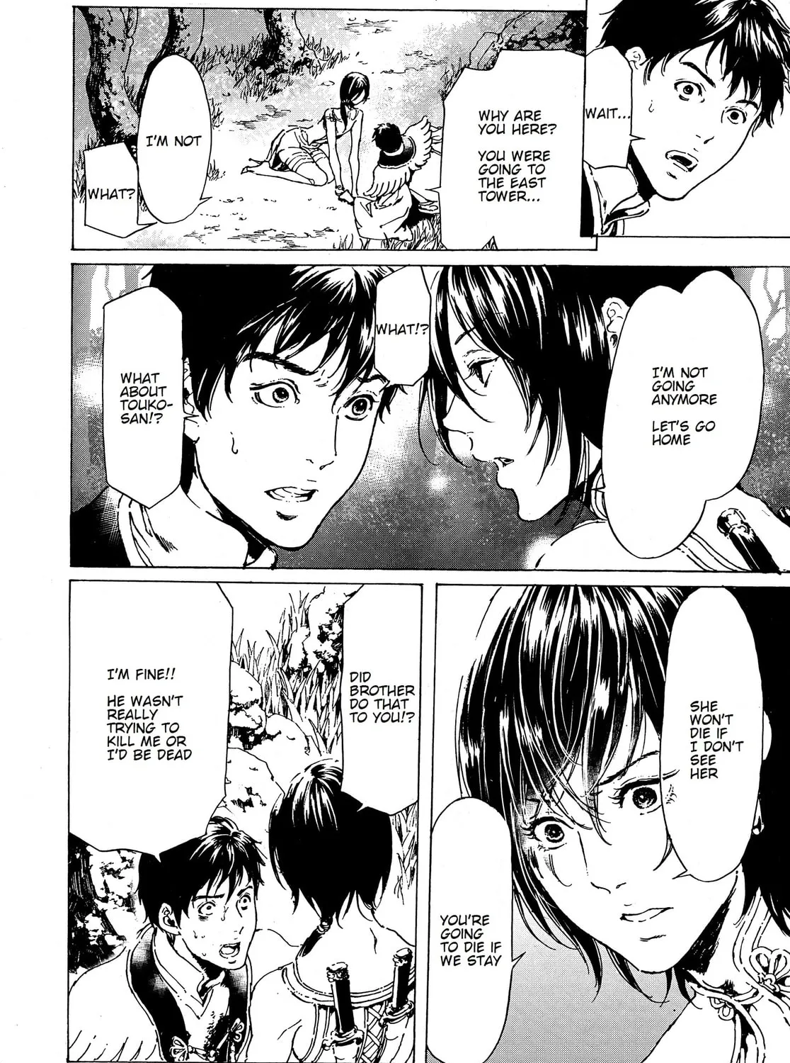Read Adekan chapter 41 image 14 on Lezhin