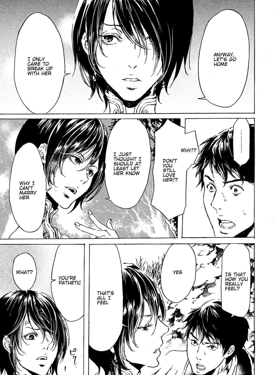 Read Adekan chapter 41 image 16 on Lezhin