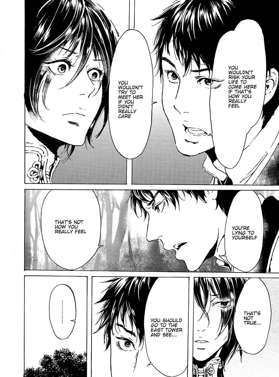 Read Adekan chapter 41 image 18 on Lezhin
