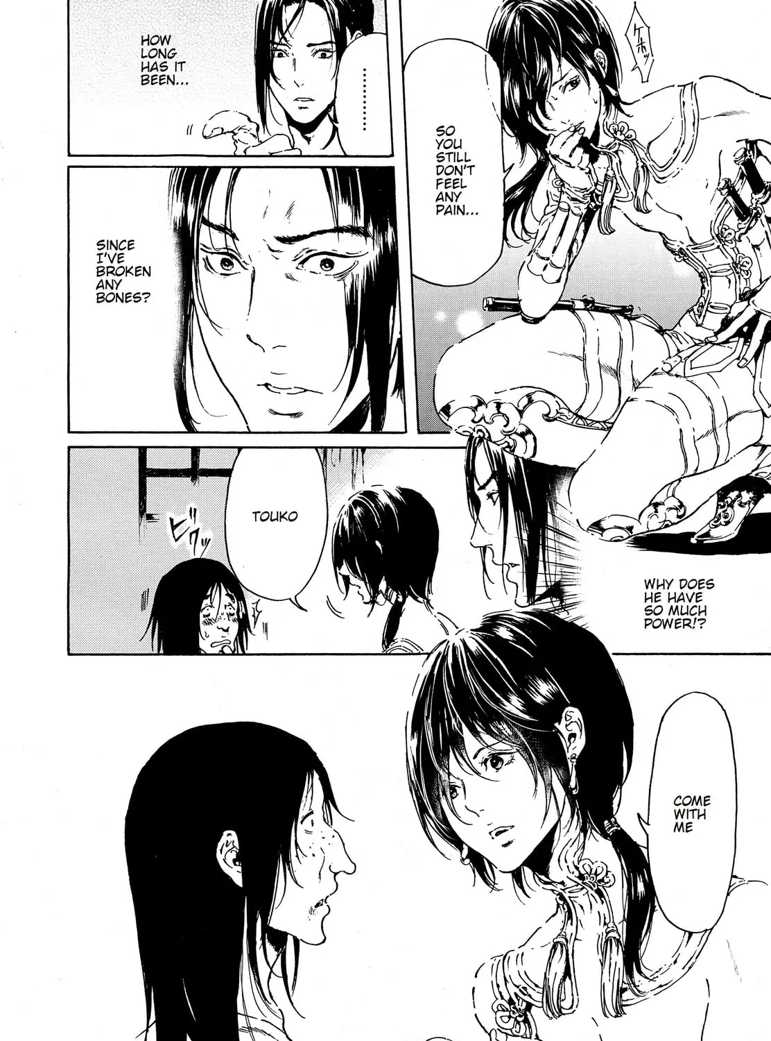 Read Adekan chapter 41 image 2 on Lezhin