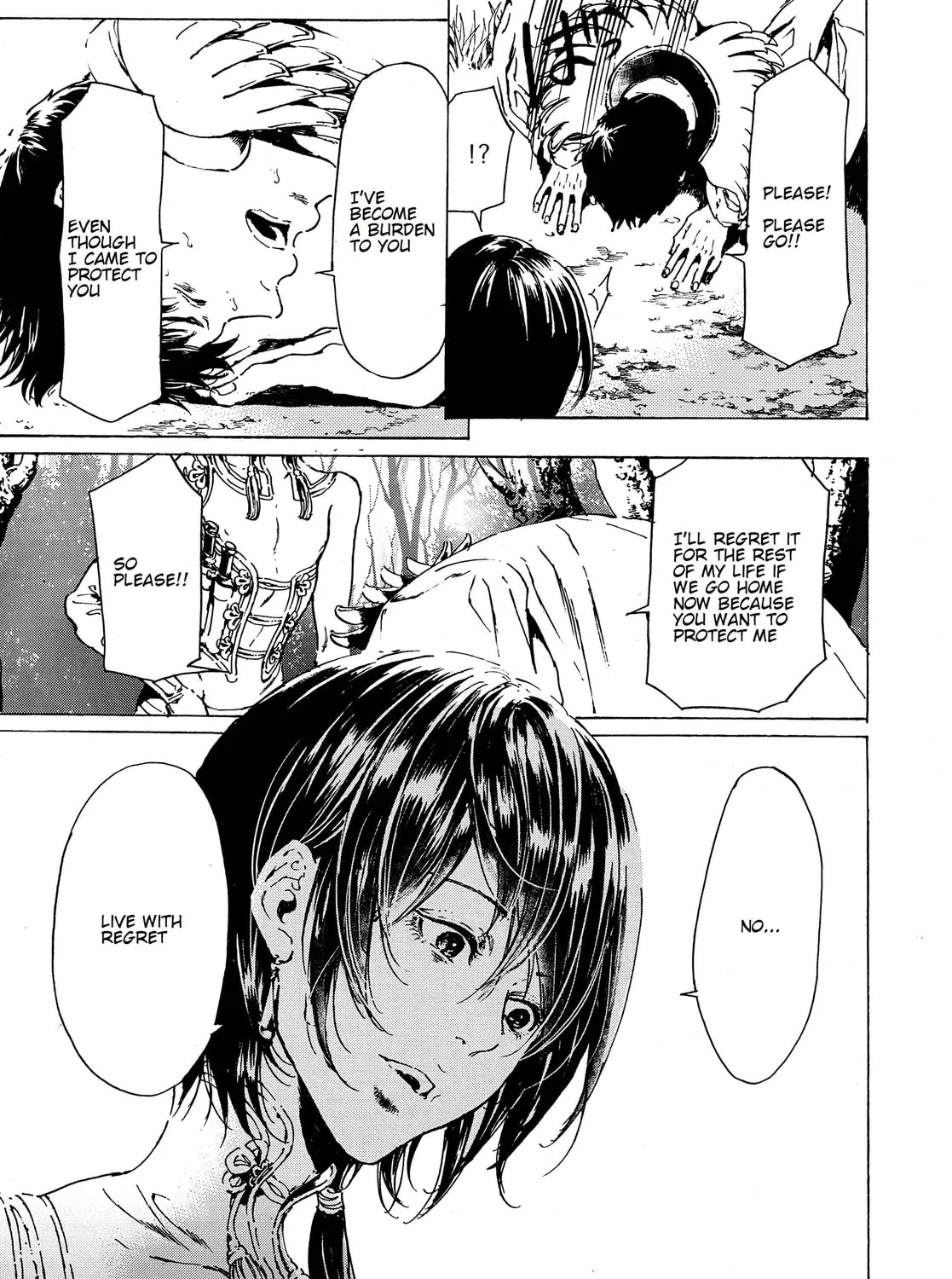 Read Adekan chapter 41 image 20 on Lezhin