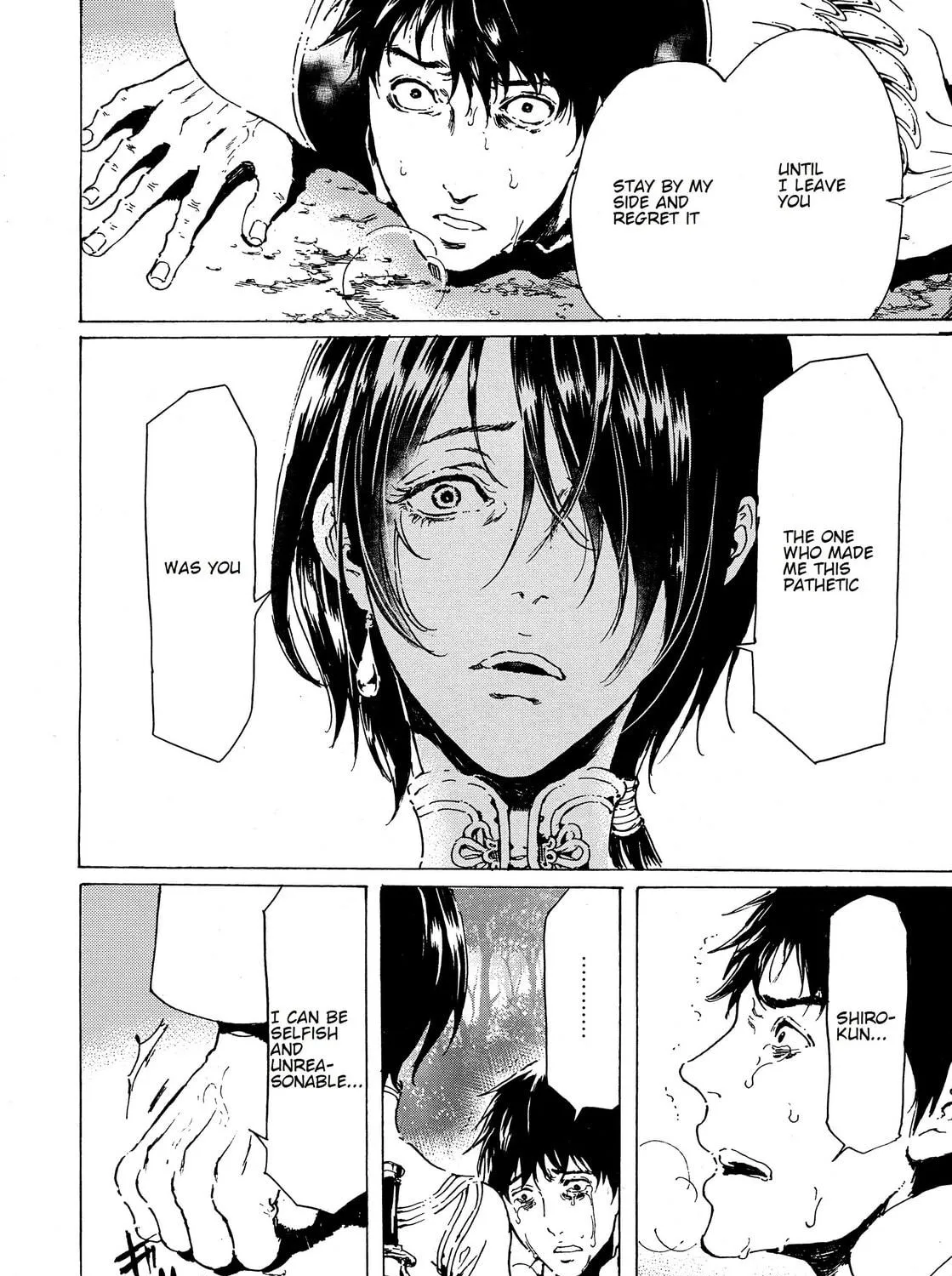 Read Adekan chapter 41 image 22 on Lezhin