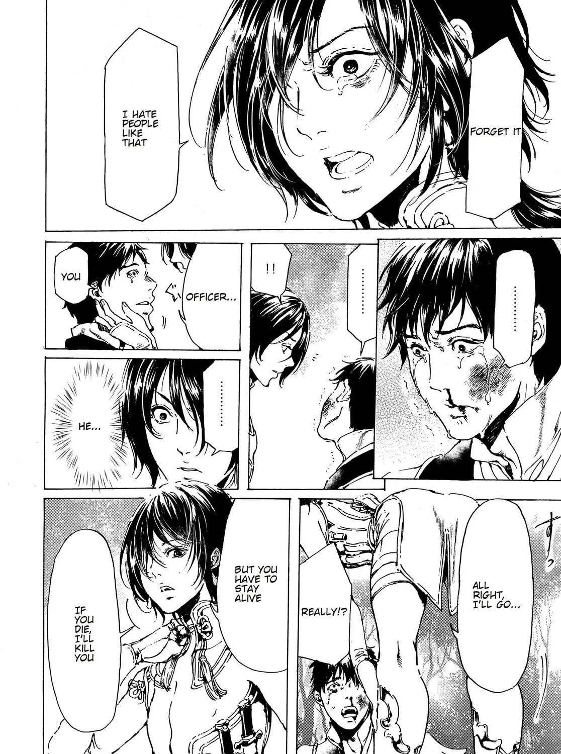 Read Adekan chapter 41 image 26 on Lezhin