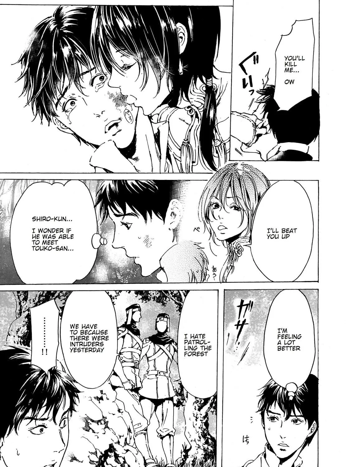 Read Adekan chapter 41 image 28 on Lezhin