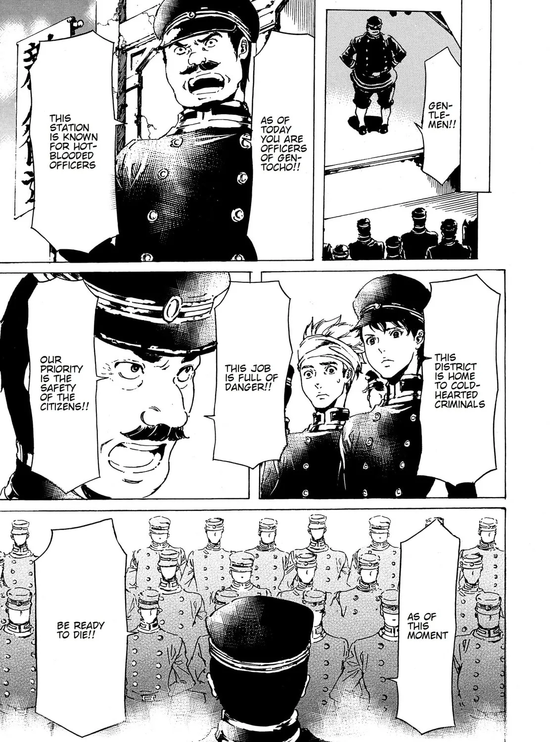 Read Adekan chapter 41 image 32 on Lezhin