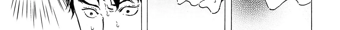 Read Adekan chapter 41 image 37 on Lezhin
