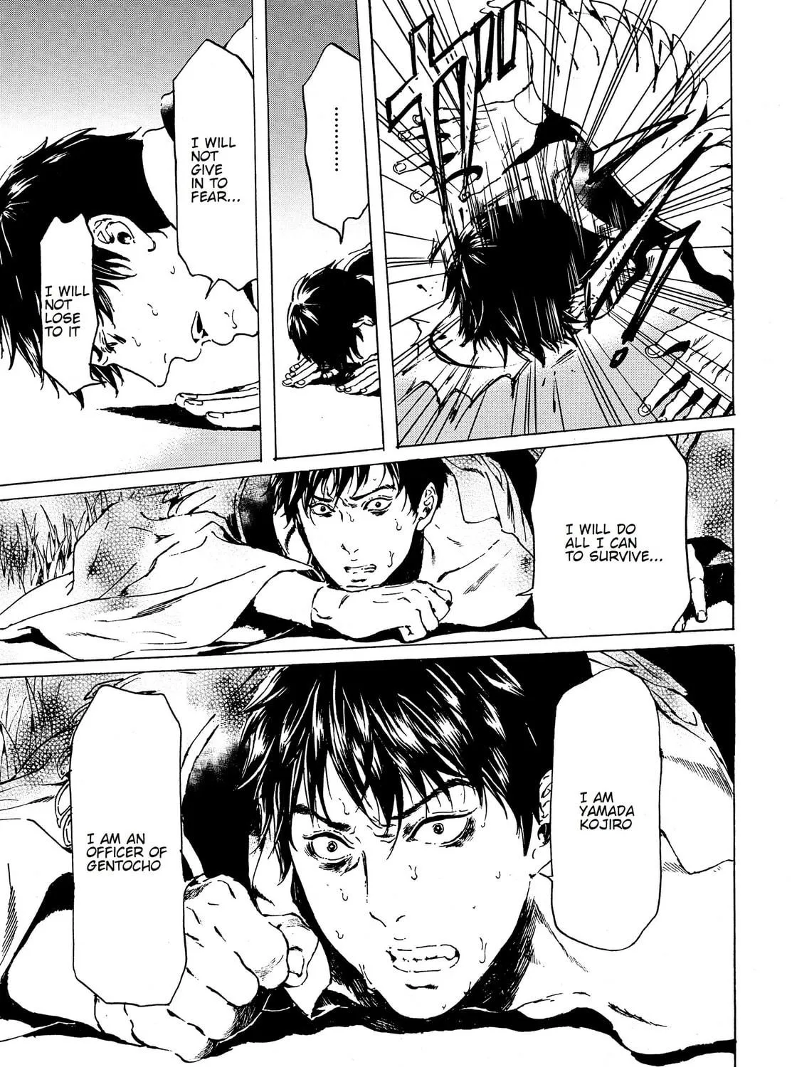 Read Adekan chapter 41 image 40 on Lezhin