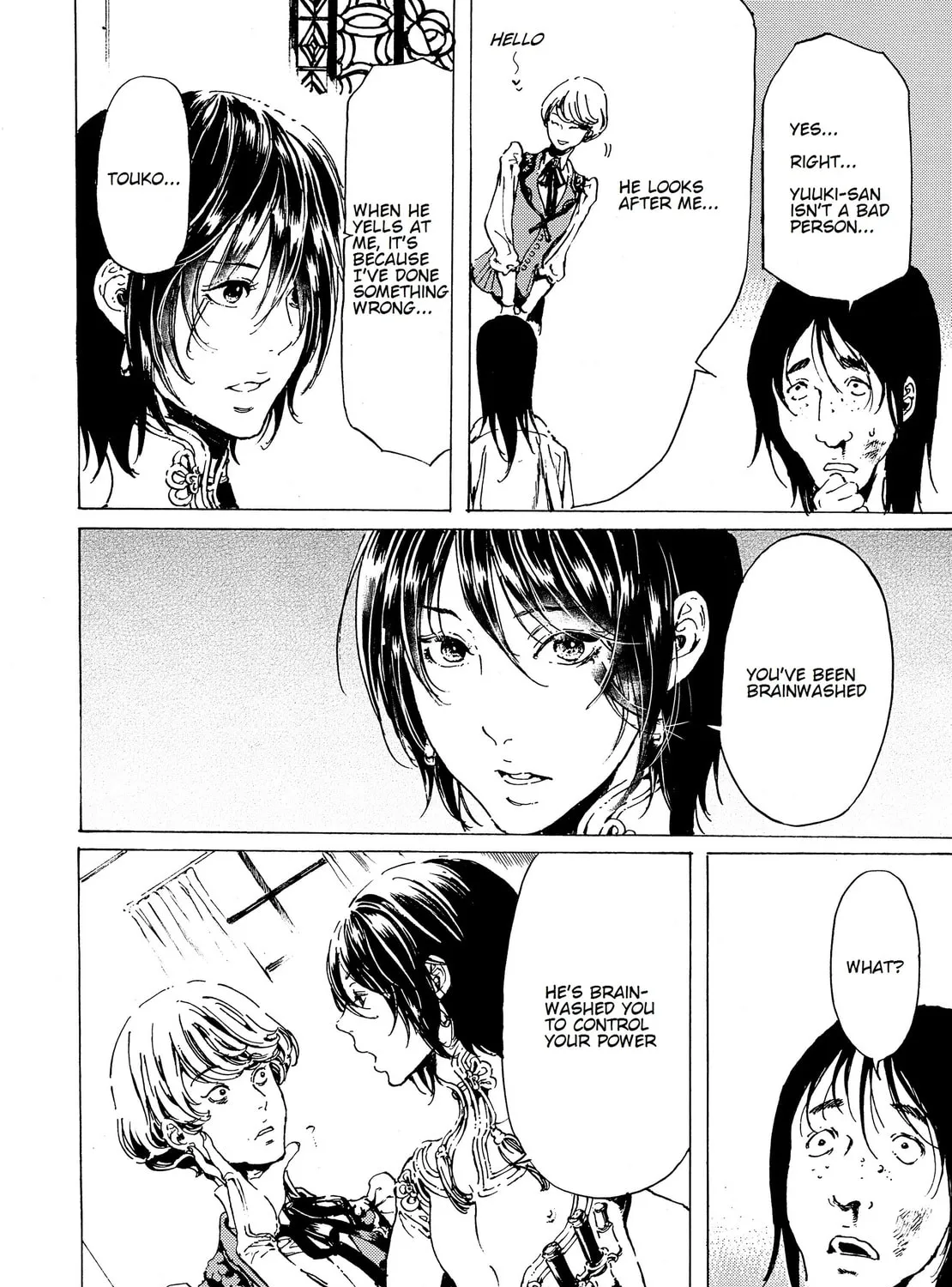 Read Adekan chapter 41 image 50 on Lezhin