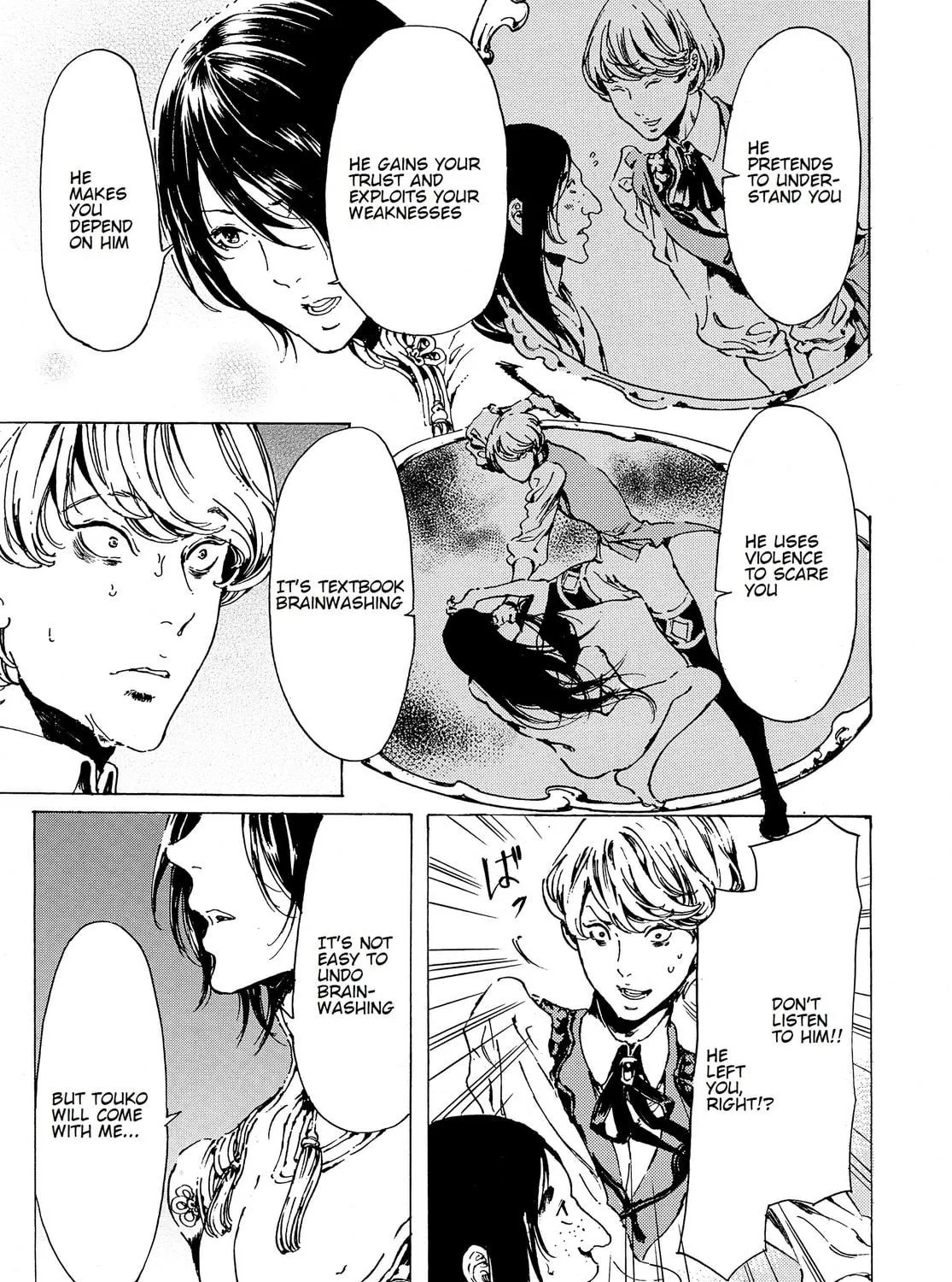 Read Adekan chapter 41 image 52 on Lezhin