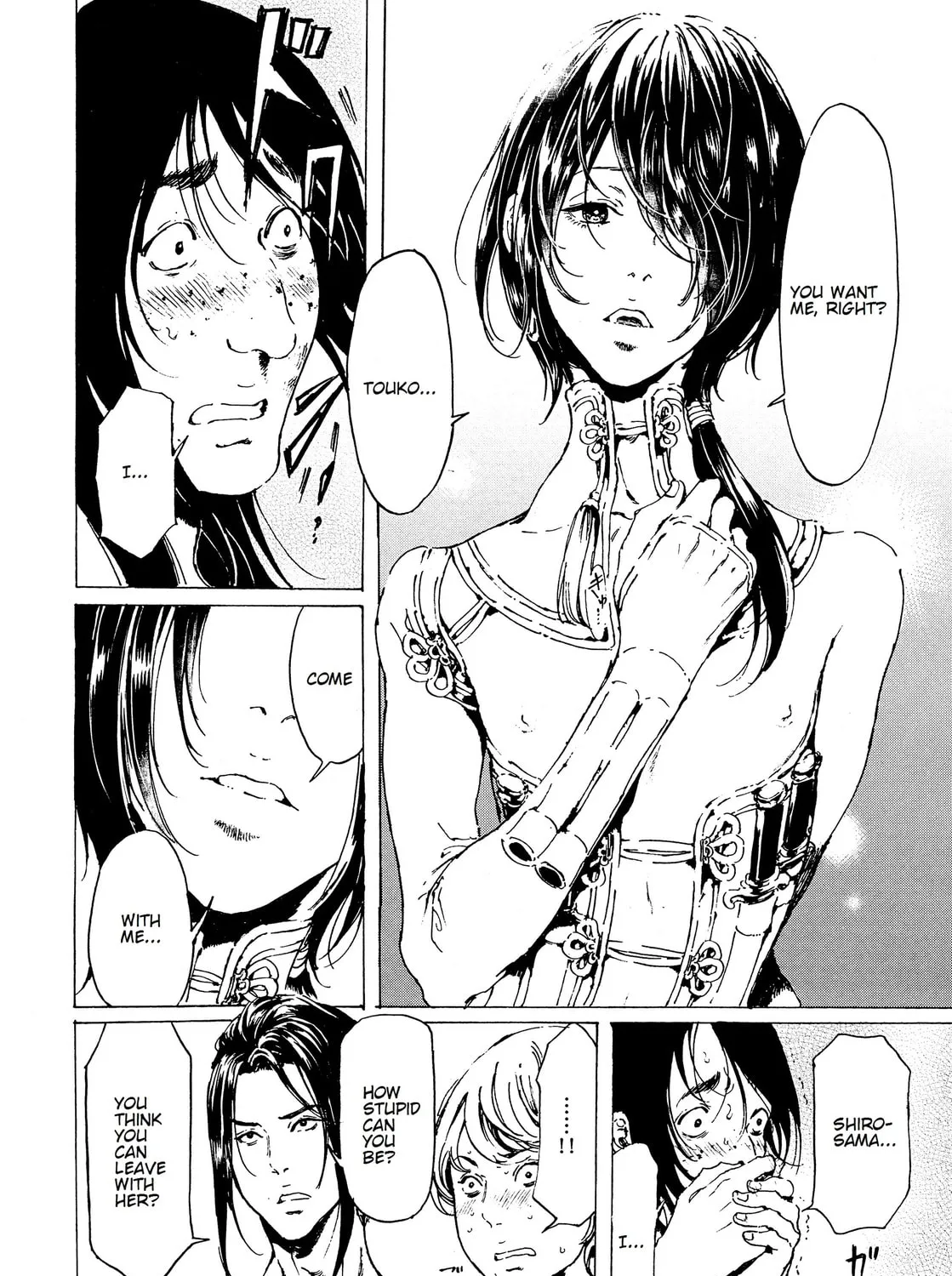 Read Adekan chapter 41 image 54 on Lezhin