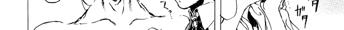 Read Adekan chapter 41 image 55 on Lezhin