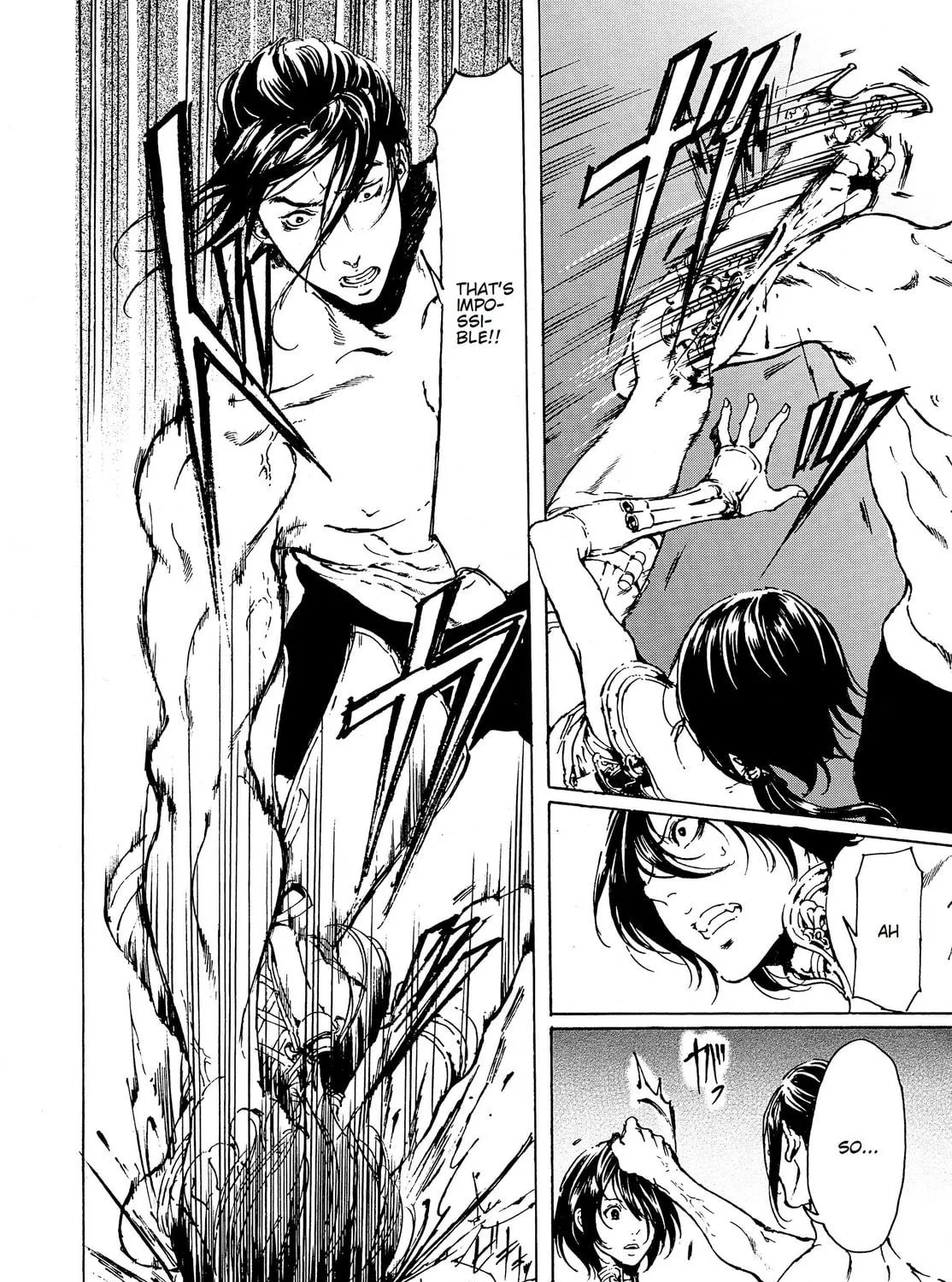 Read Adekan chapter 41 image 58 on Lezhin