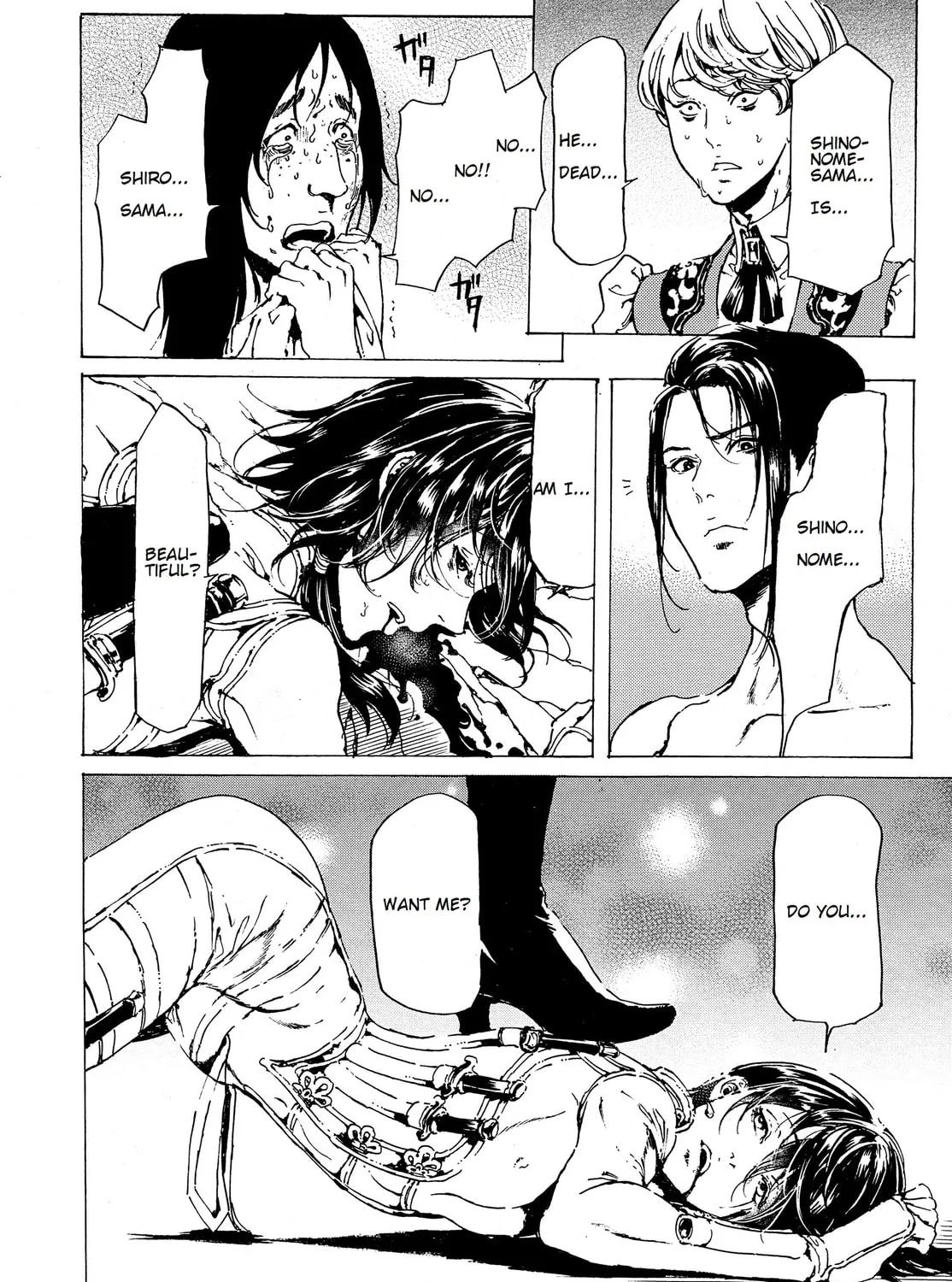 Read Adekan chapter 41 image 62 on Lezhin