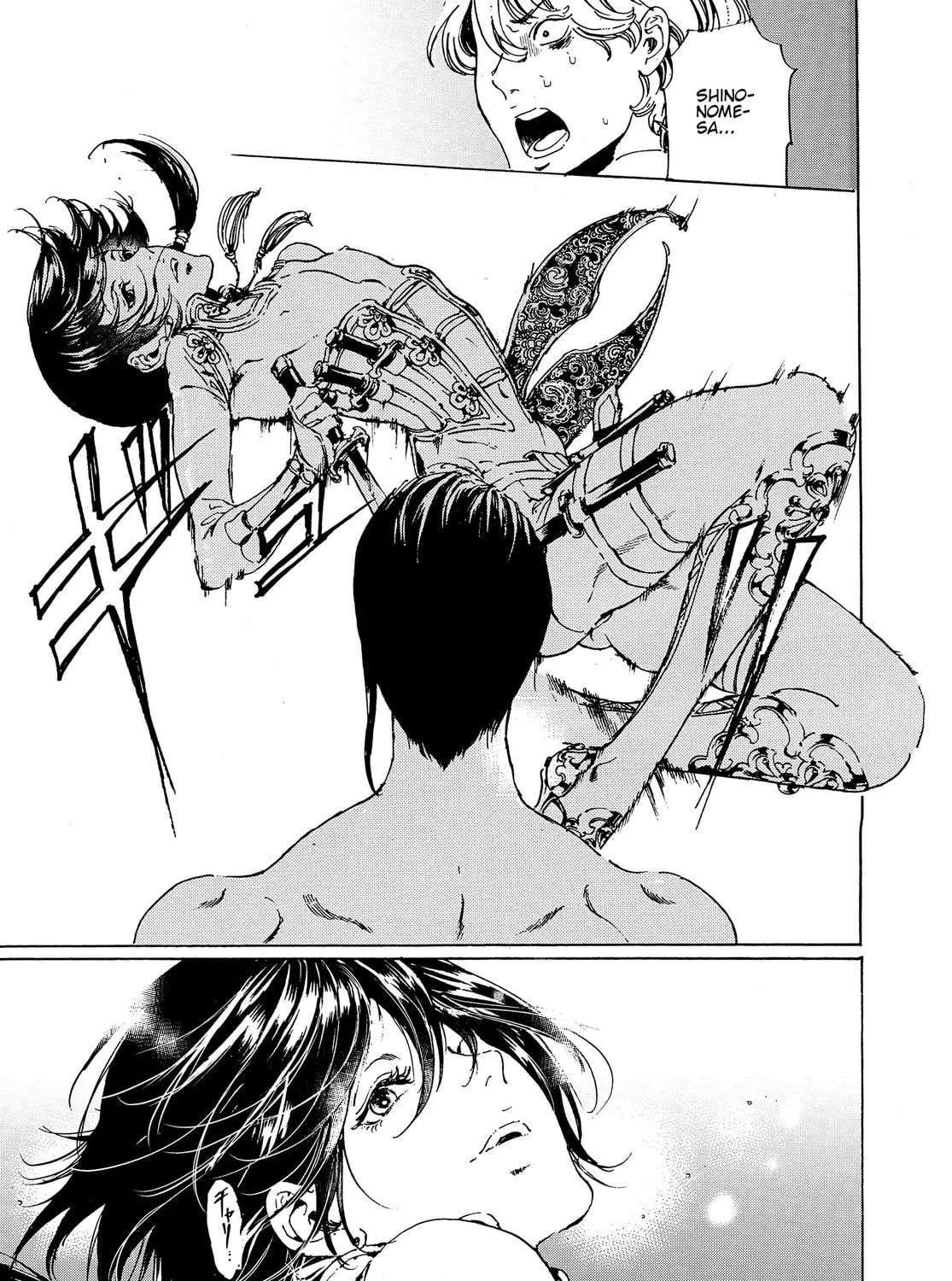 Read Adekan chapter 41 image 76 on Lezhin