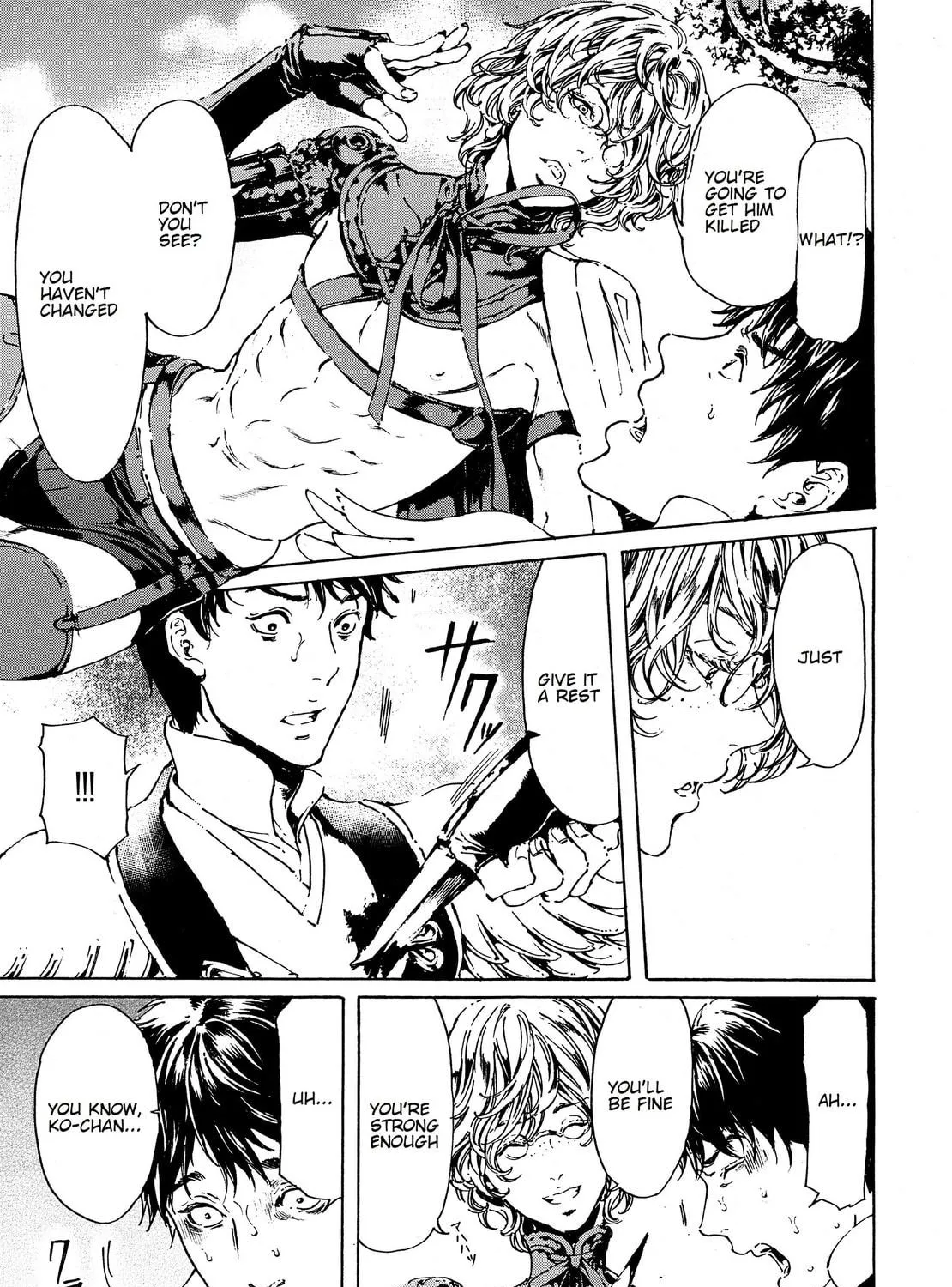 Read Adekan chapter 41 image 8 on Lezhin