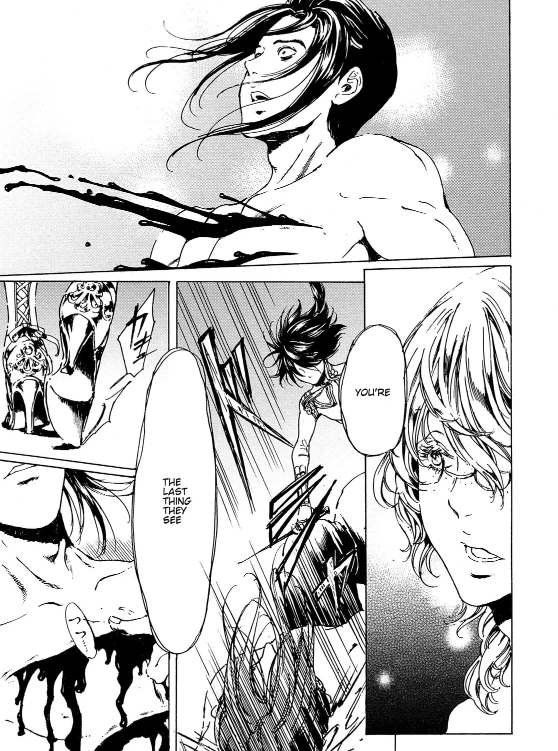 Read Adekan chapter 41 image 80 on Lezhin