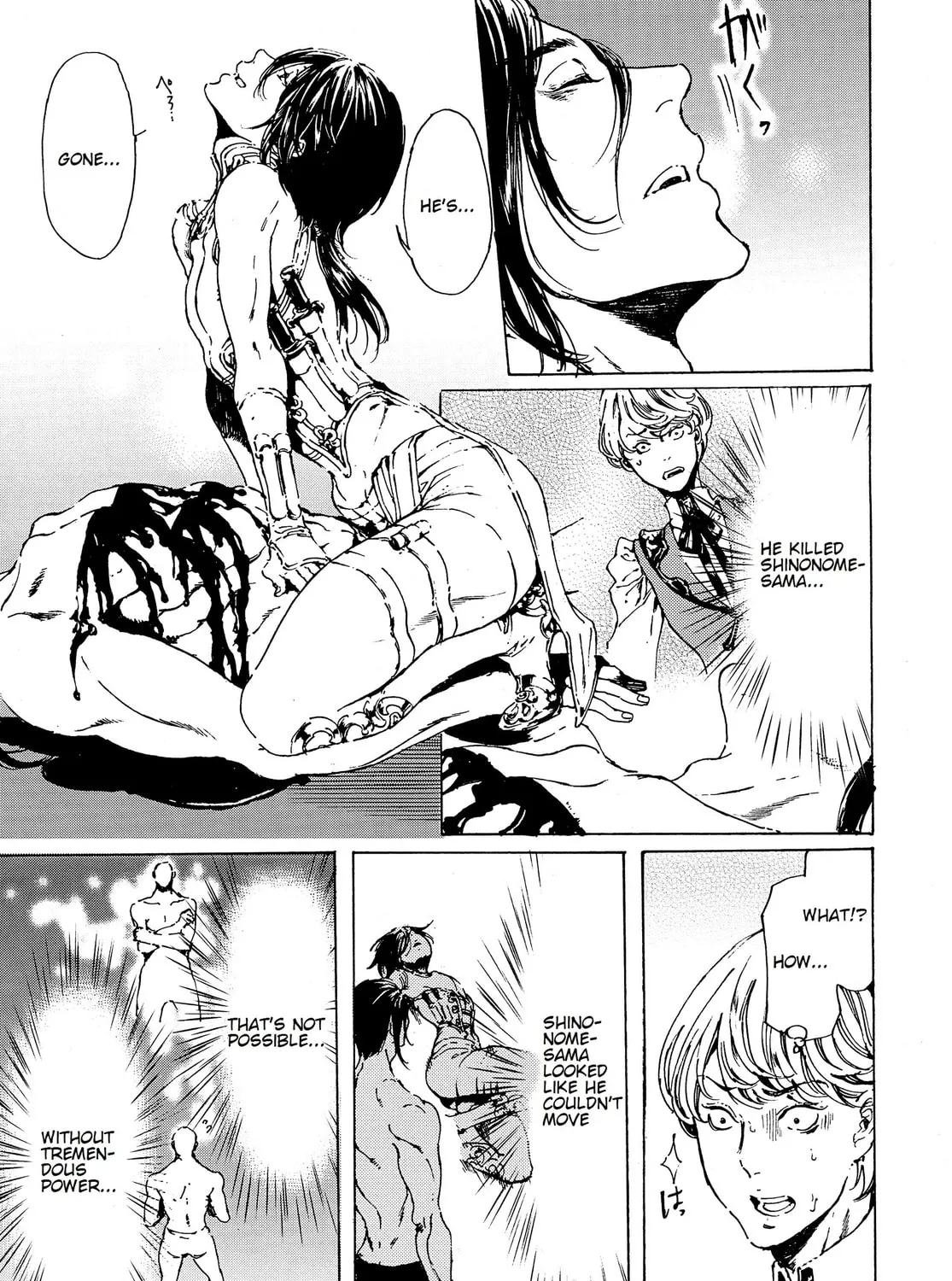 Read Adekan chapter 41 image 84 on Lezhin